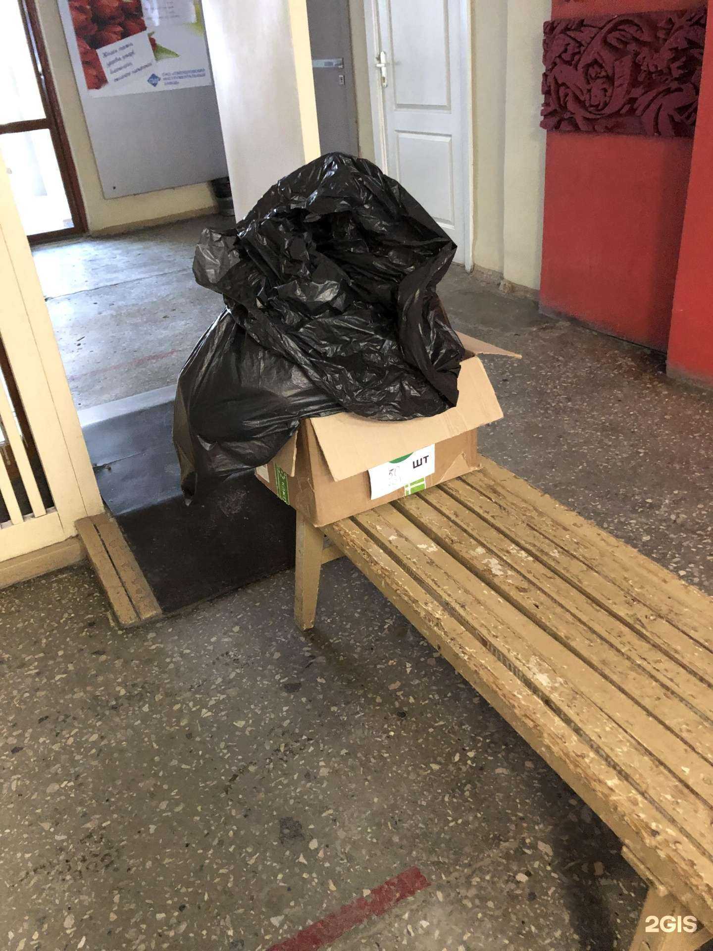 Отзывы на компанию Айсберг в г. Екатеринбург c фото