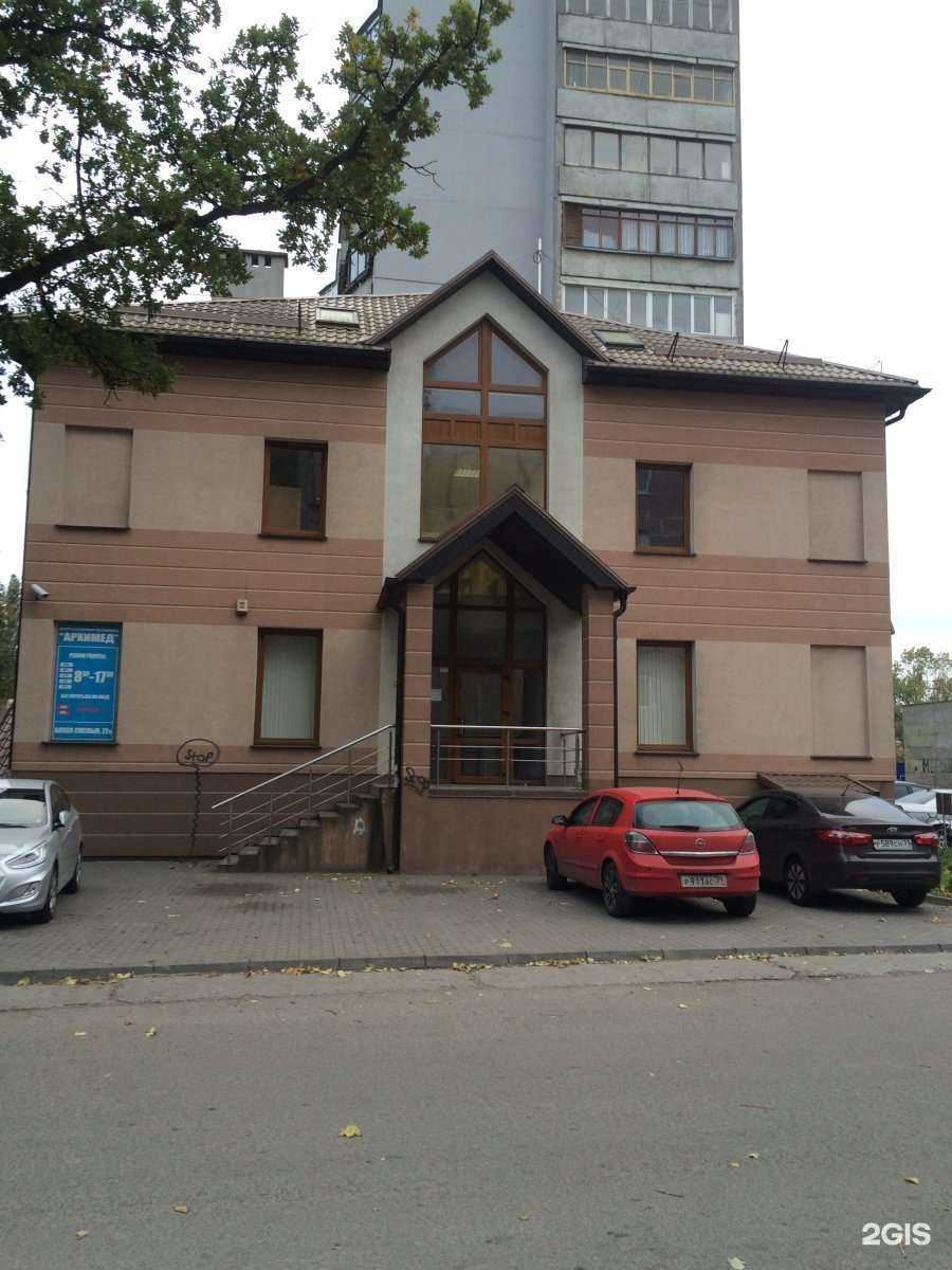 Отзывы на компанию Белый город в Калининграде c фото - фотография 2 из 2