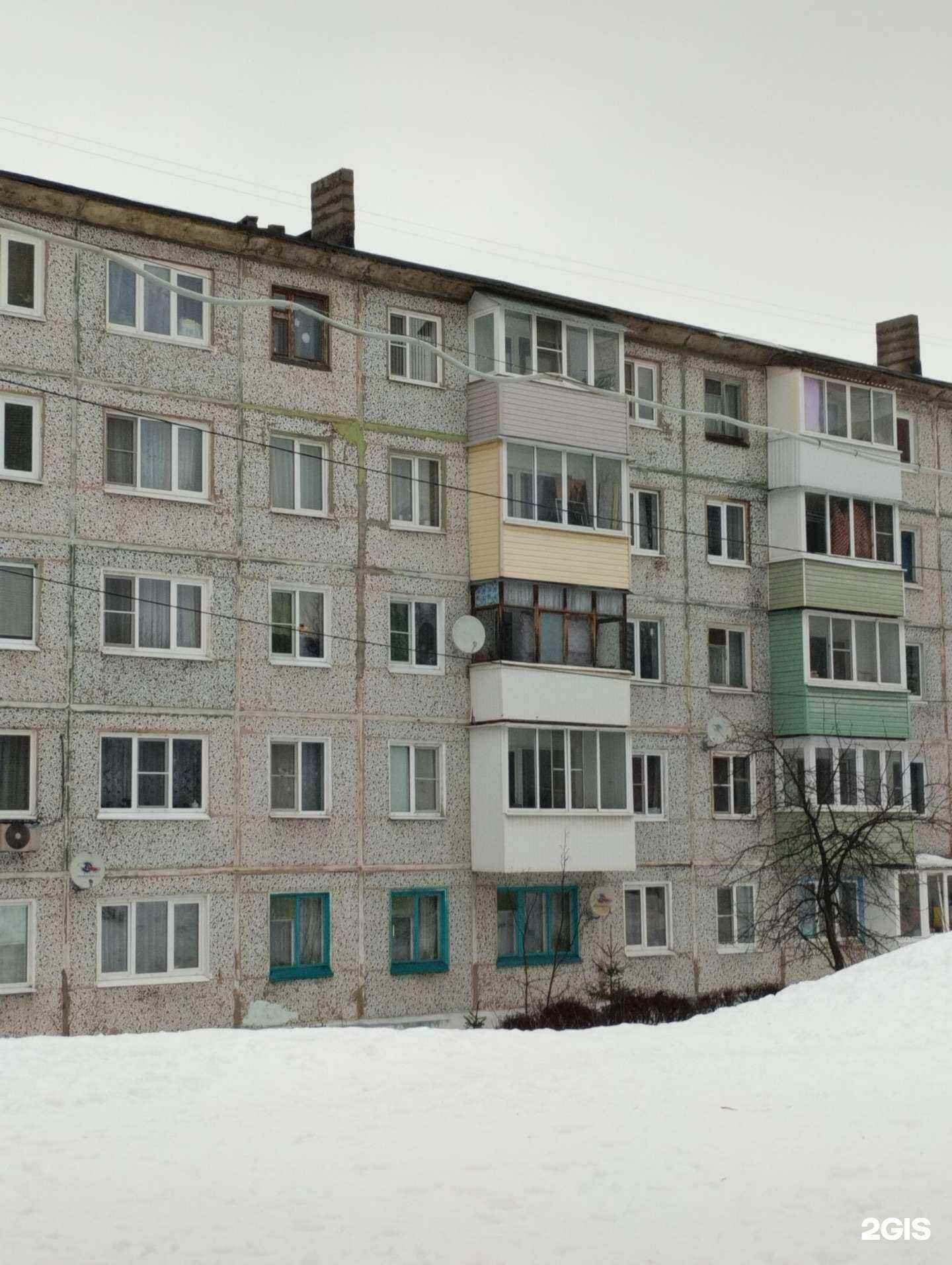 Отзывы на компанию Фармация в Новомосковске c фото - фотография 2 из 2