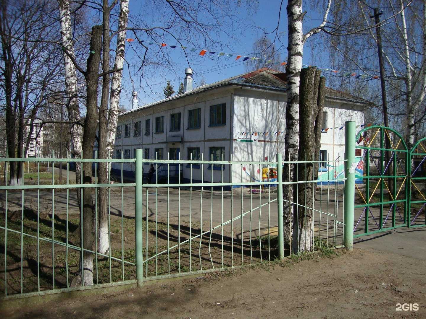 Отзывы на компанию Детский сад №163 в г. Ижевск c фото