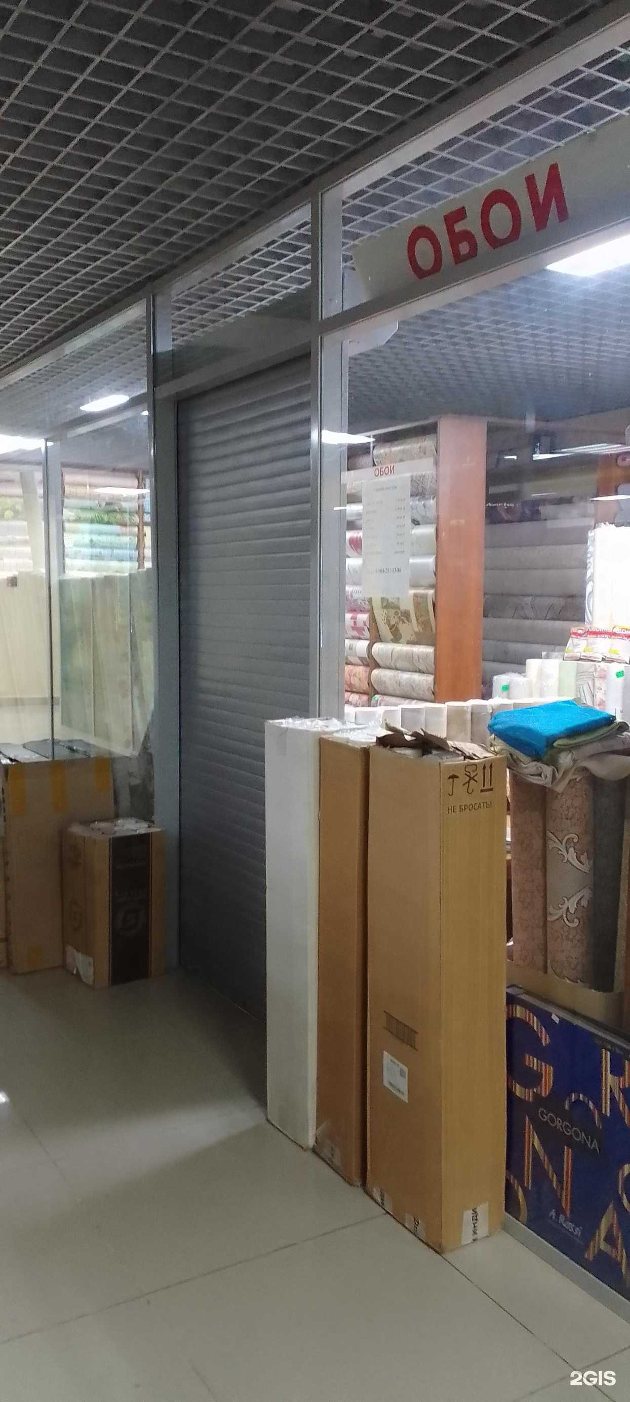 Отзывы на компанию Магазин обоев в г. Владимир c фото