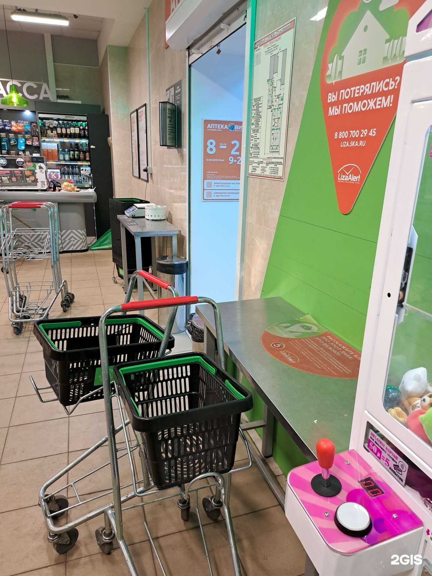 Отзывы на компанию Вита в г. Ярославль c фото