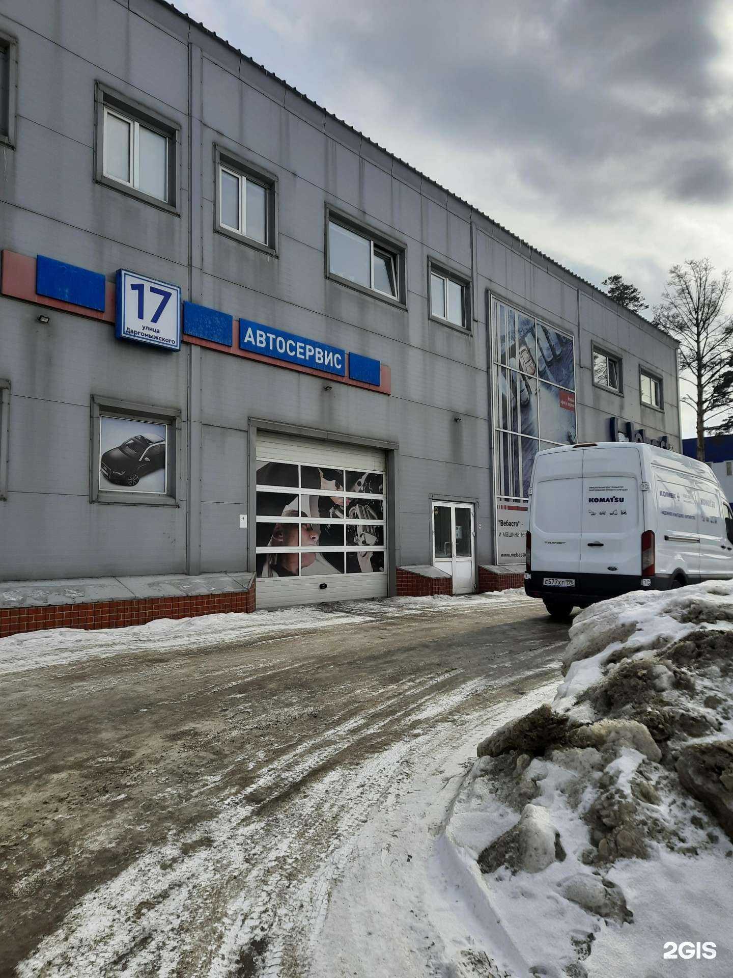 Отзывы на компанию Корпоративный сервис-Сибирь в г. Новосибирск c фото
