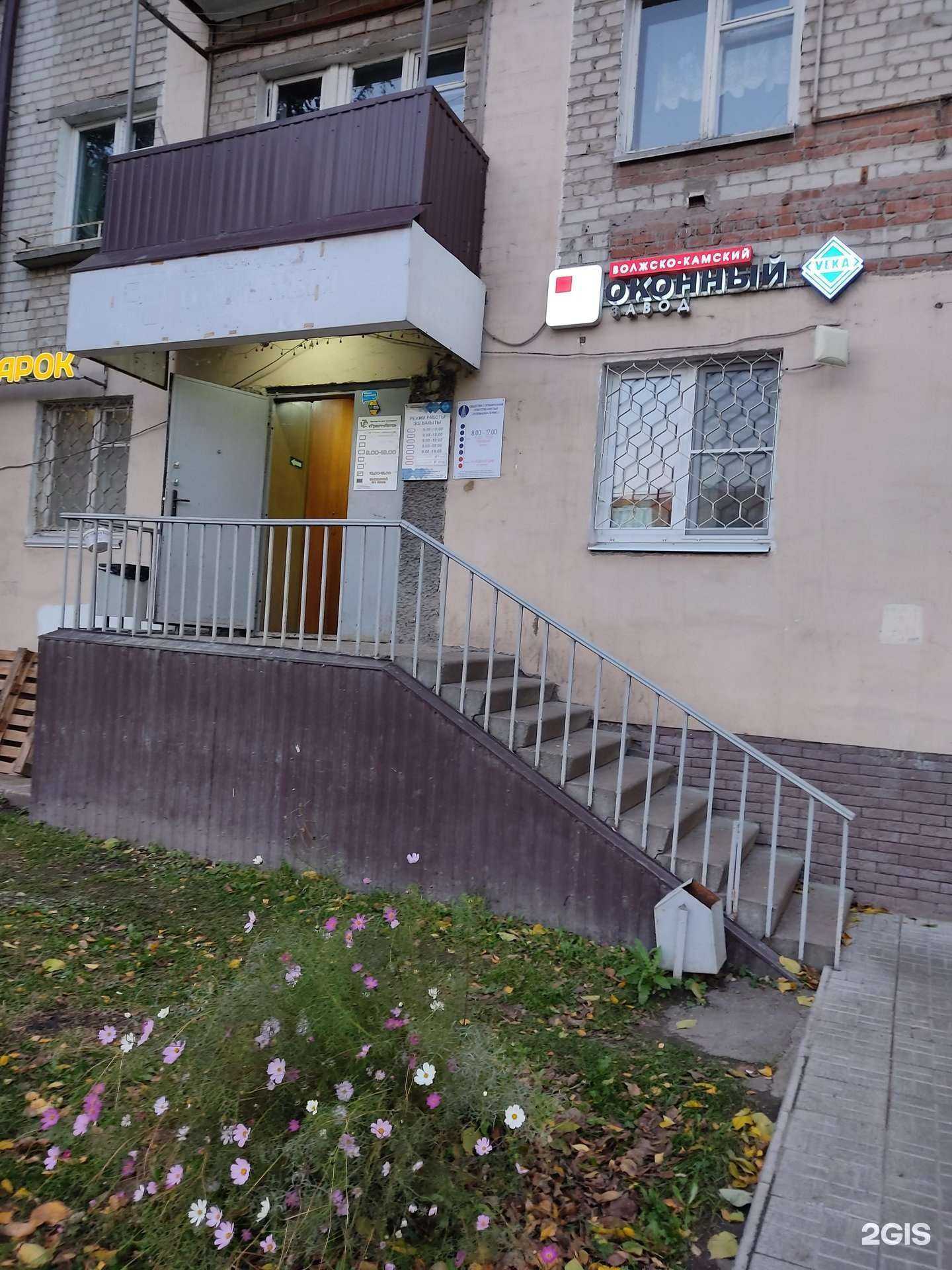 Отзывы на компанию VEKA в Казани c фото