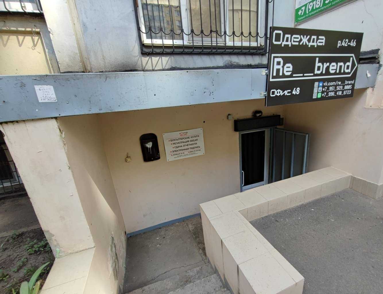 Отзывы на компанию Art studio в Краснодаре c фото