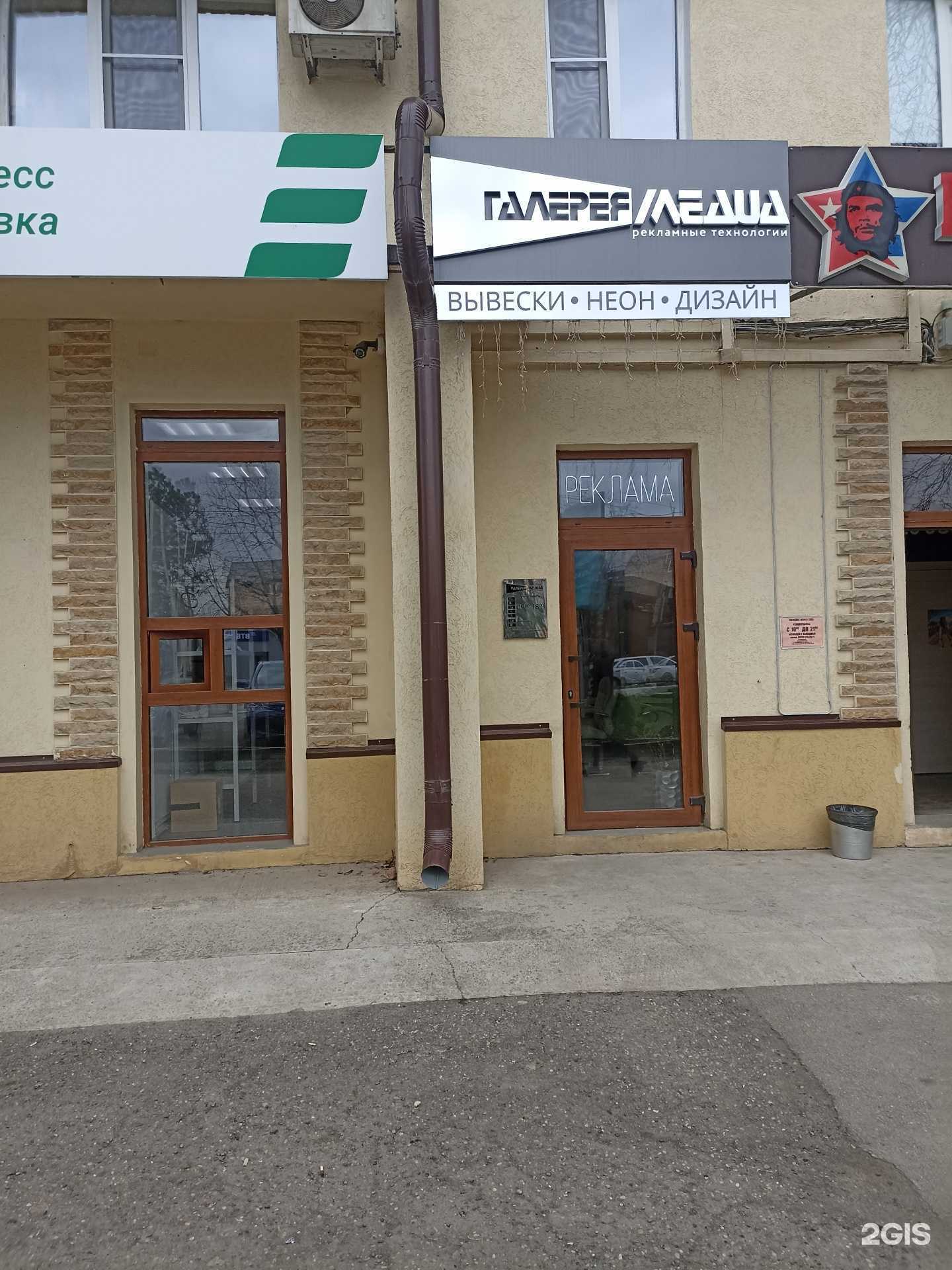 Отзывы на компанию Галерея медиа в Георгиевске c фото