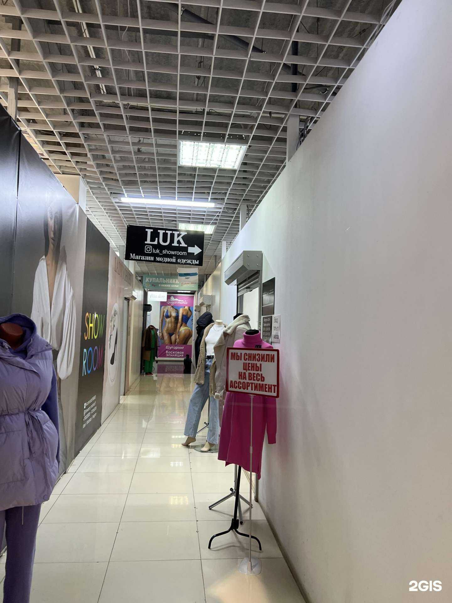 Отзывы на компанию Modnica в Чебоксарах c фото