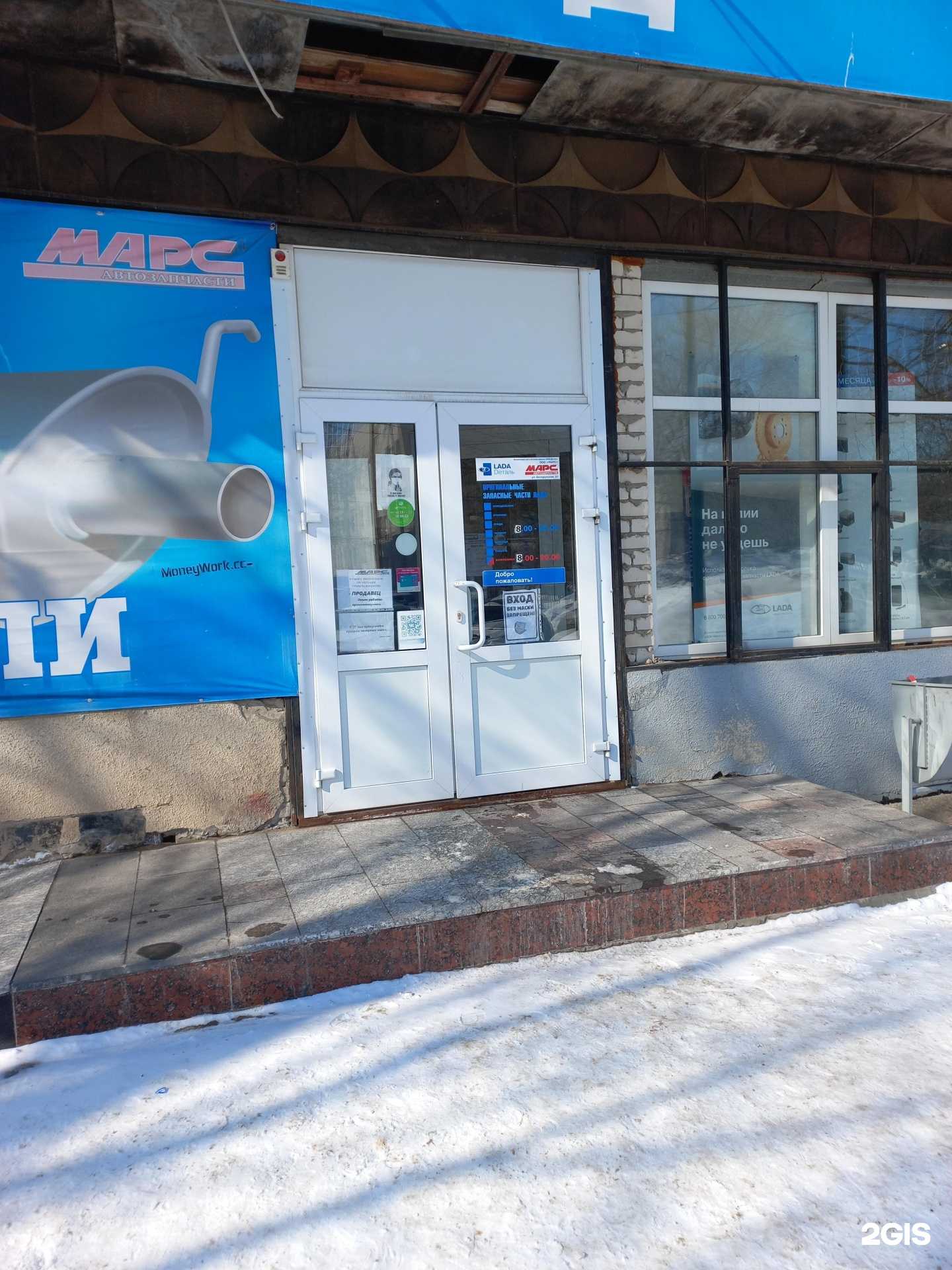 Отзывы на компанию Адвокатский кабинет №38 в Тольятти c фото