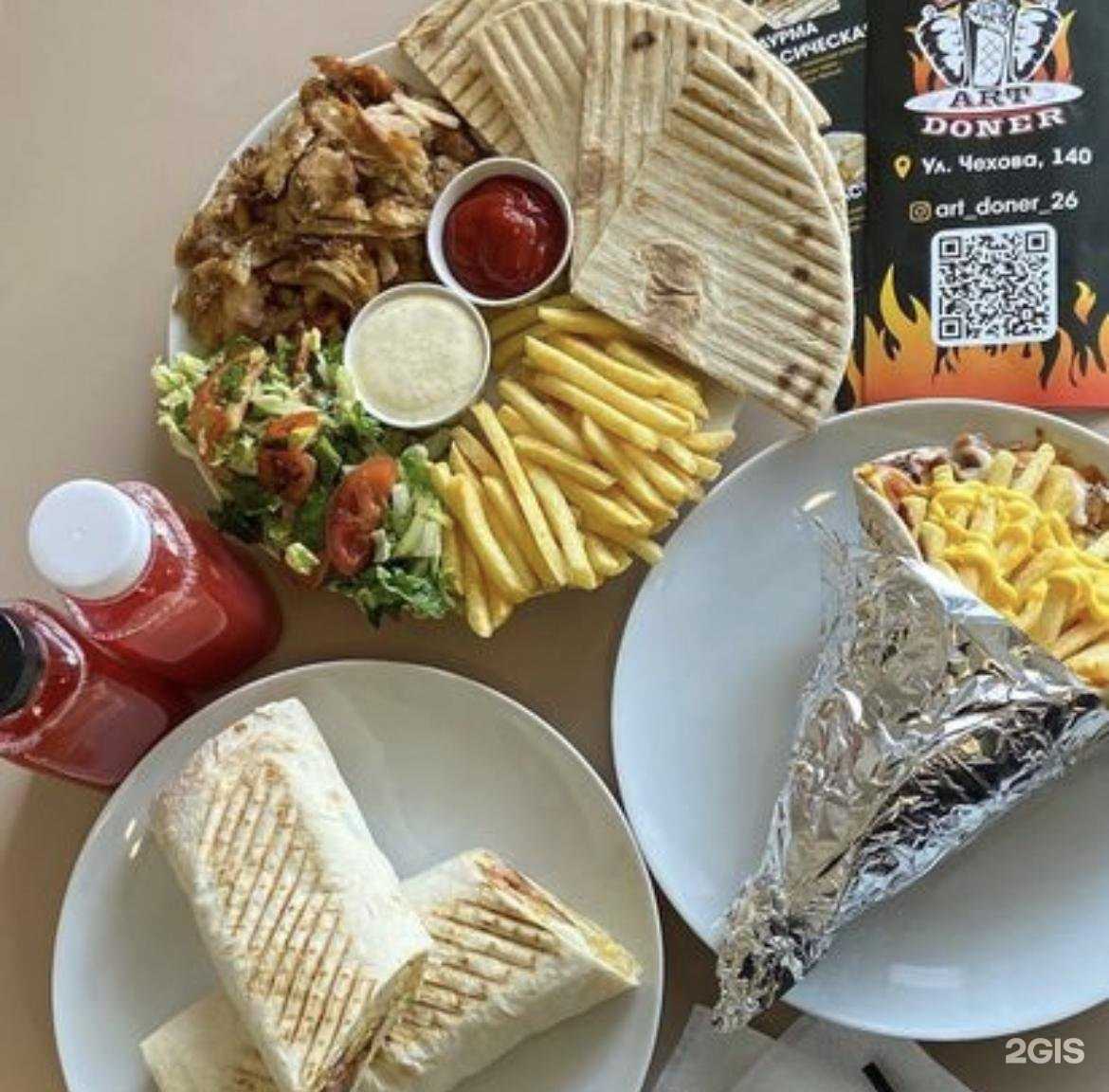 Отзывы на компанию ART Doner в Ставрополе c фото