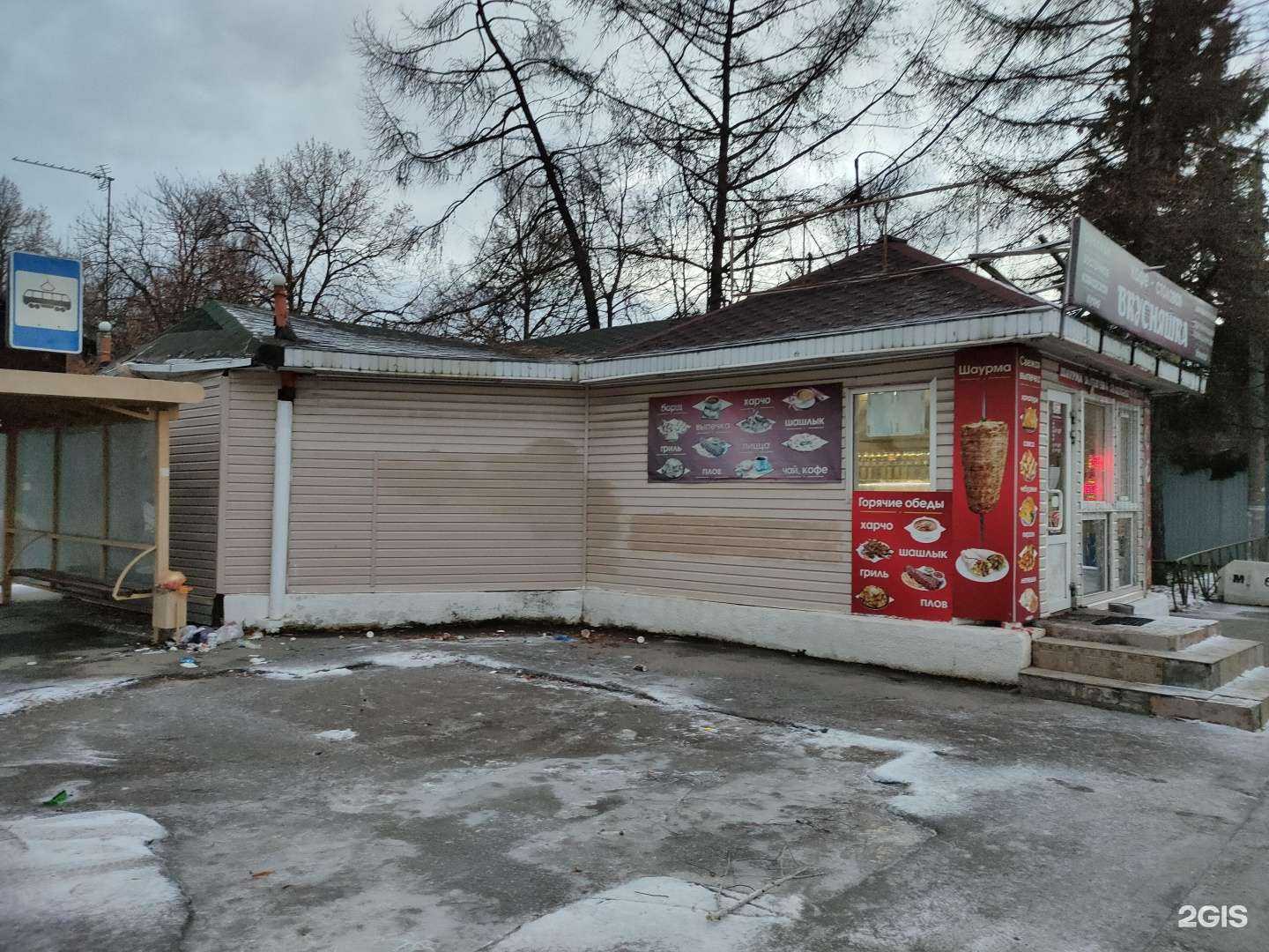 Отзывы на компанию Вкусняшка в Туле c фото