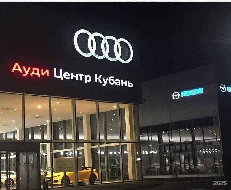 Отзывы на компанию Три А Моторс в Краснодаре c фото