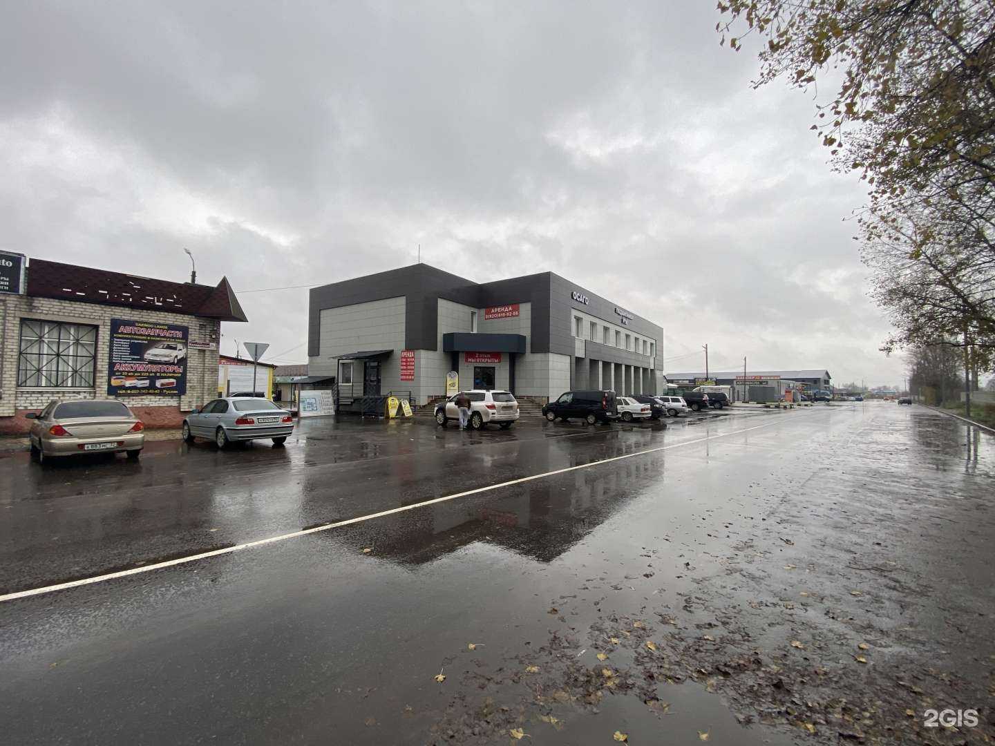 Отзывы на компанию Магазин автомасел в Брянске c фото - фотография 2 из 2