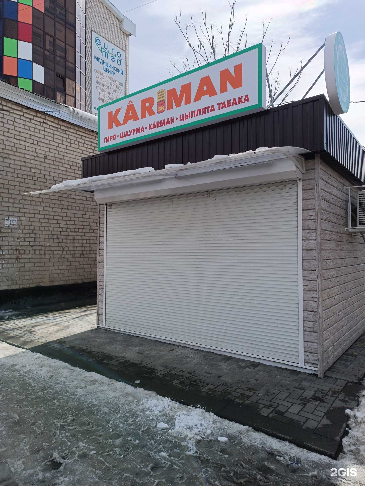 Отзывы на компанию Karman Карман в Черкесске c фото