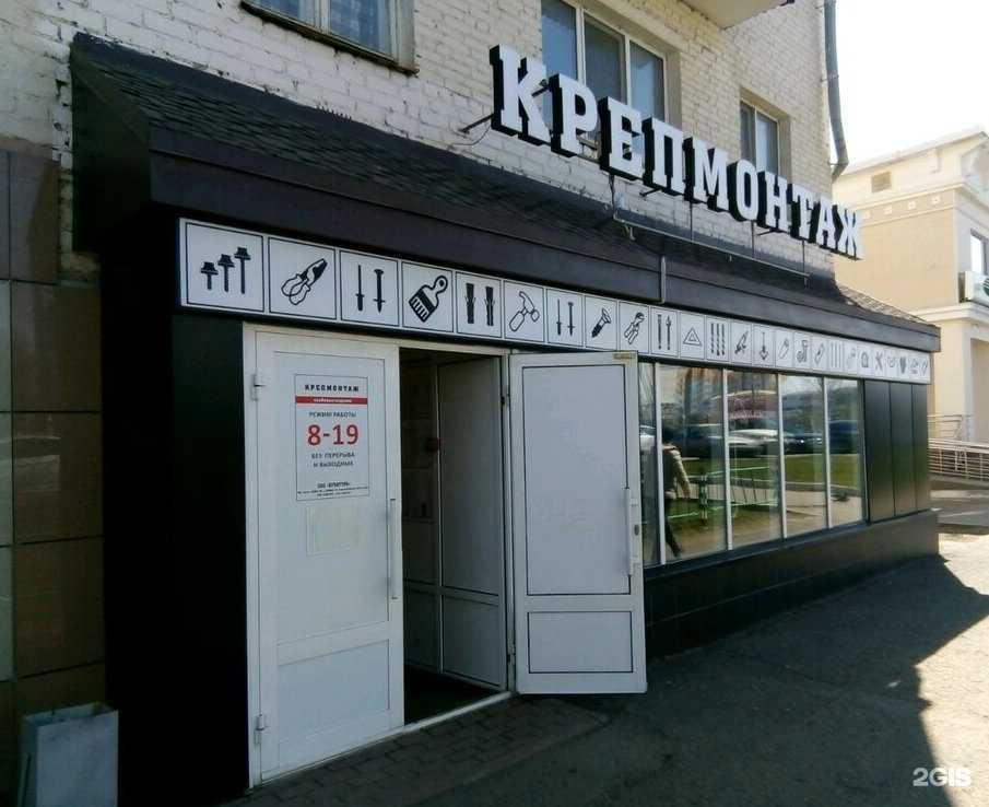Отзывы на компанию Крепмонтаж в г. Саранск c фото