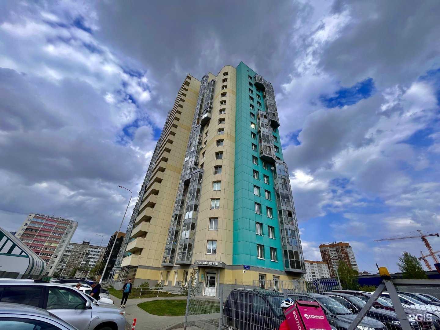 Отзывы на компанию ГЛАЗНОЙ ЦЕНТР в Перми c фото - фотография 2 из 2