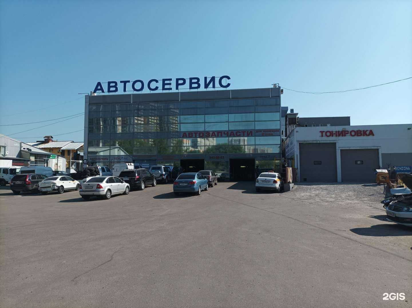 Отзывы на компанию Remavtomag в Балашихе c фото