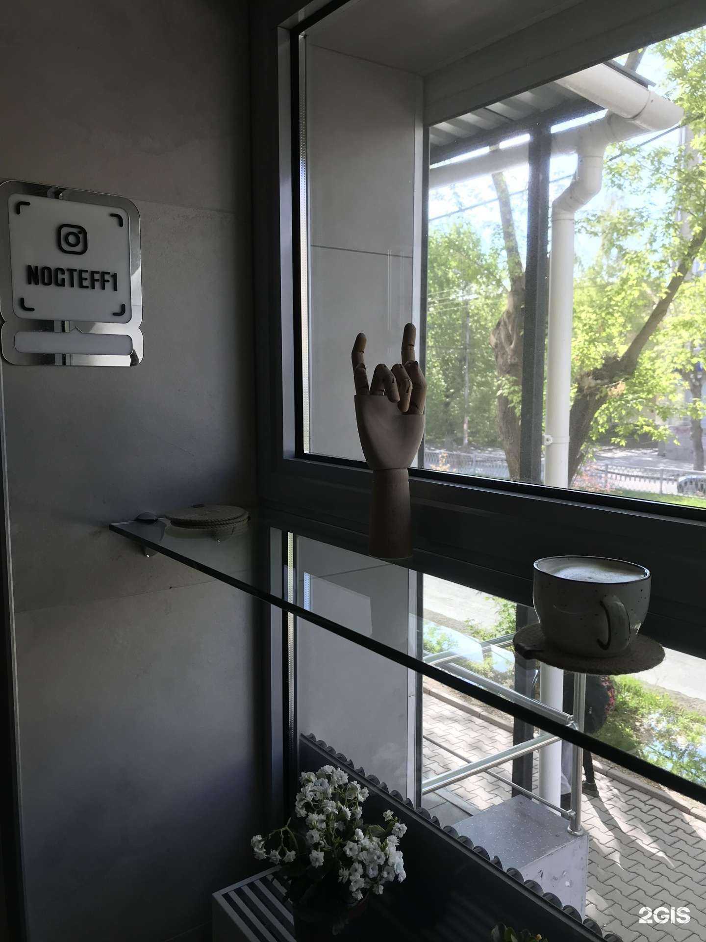 Отзывы на компанию Ногтёфф в Екатеринбурге c фото