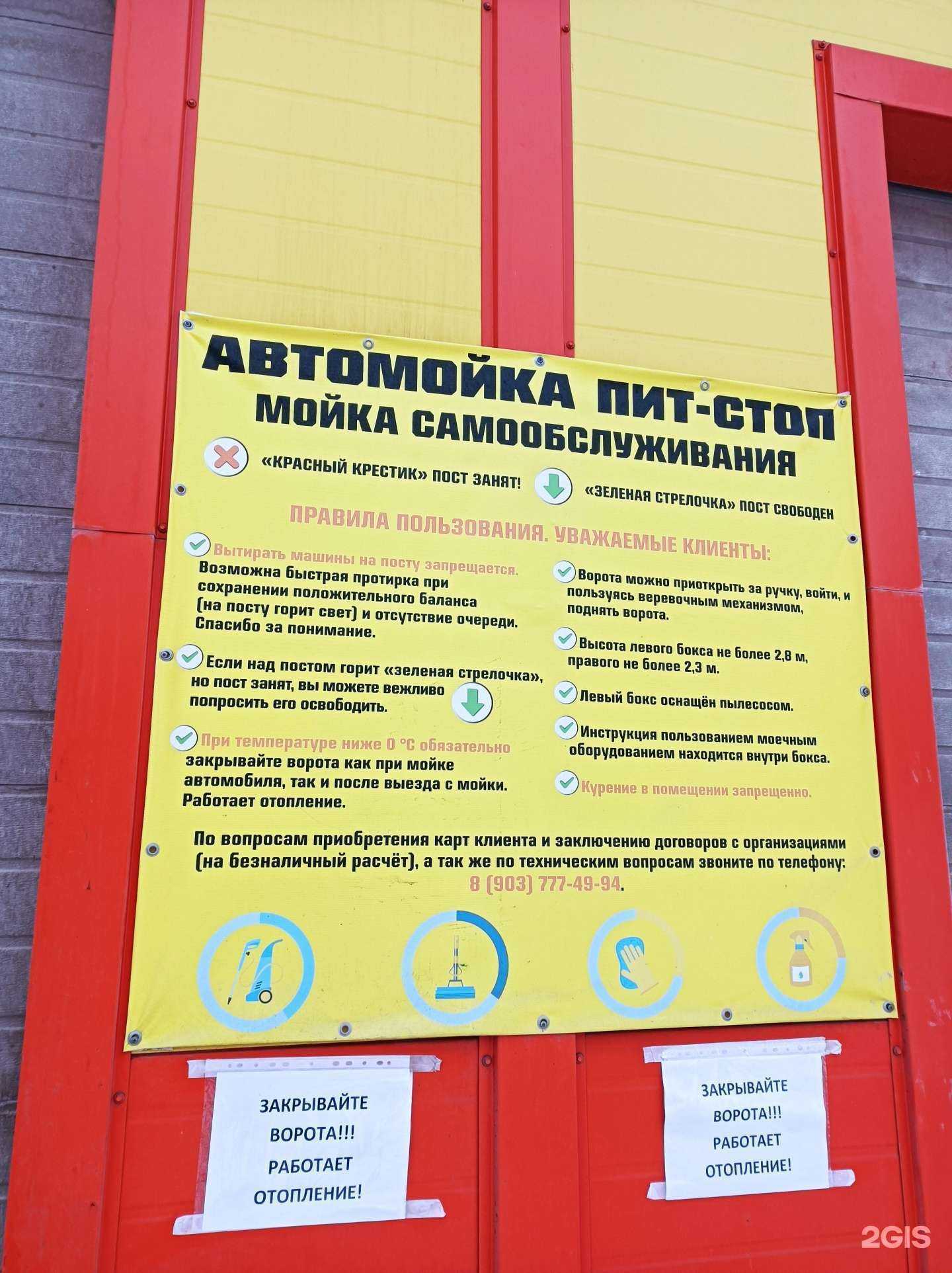 Отзывы на компанию Пит-стоп в Пущине c фото