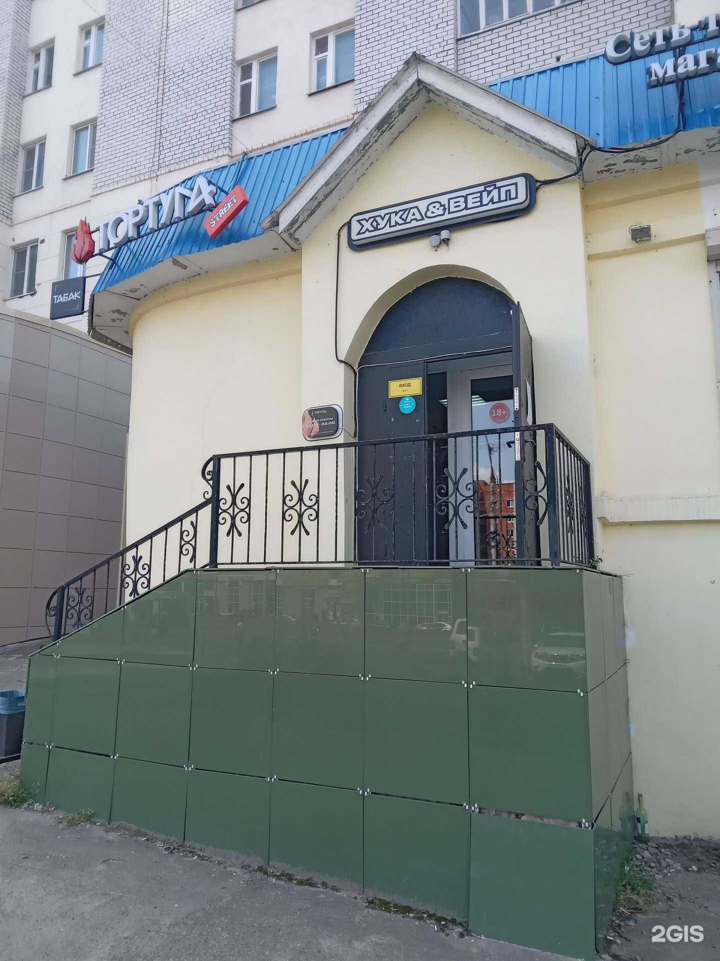 Отзывы на компанию Тортуга в г. Чебоксары c фото