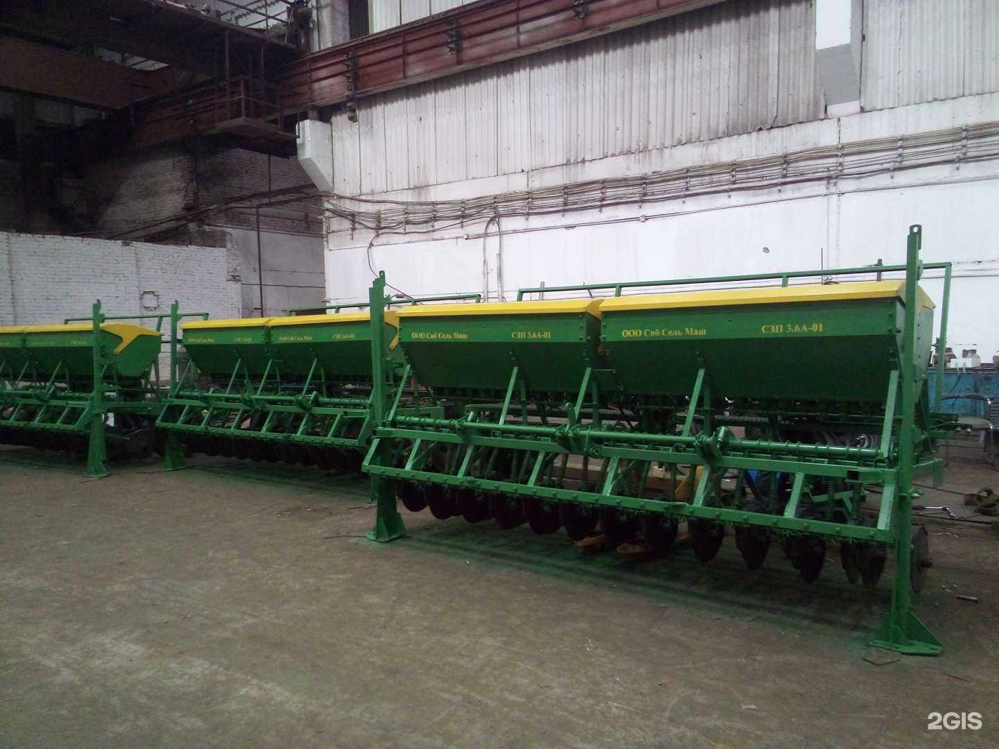 Отзывы на компанию Сибирские Сельскохозяйственные Машины в Новосибирске c фото