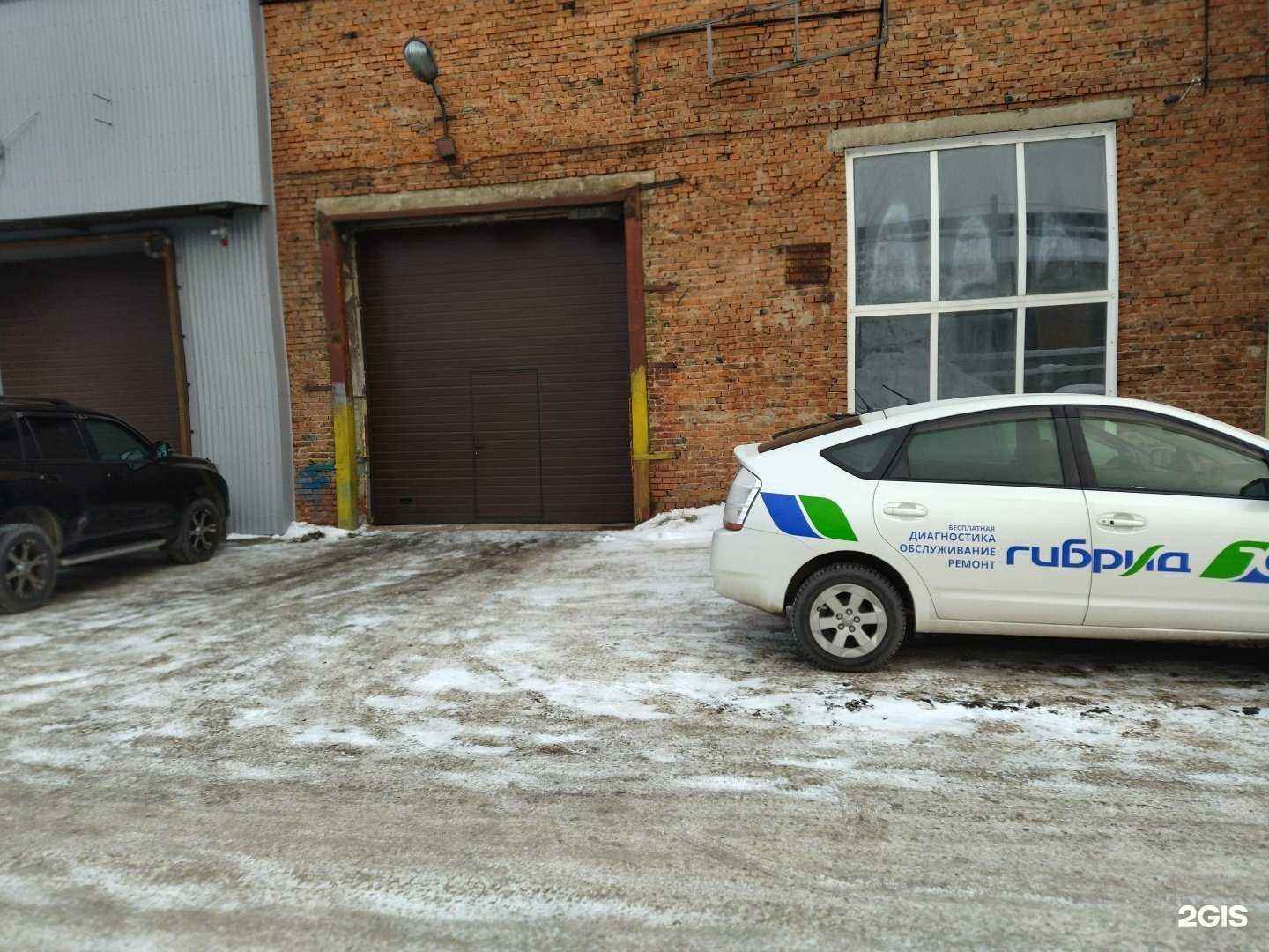 Отзывы на компанию Гибрид70 в г. Томск c фото