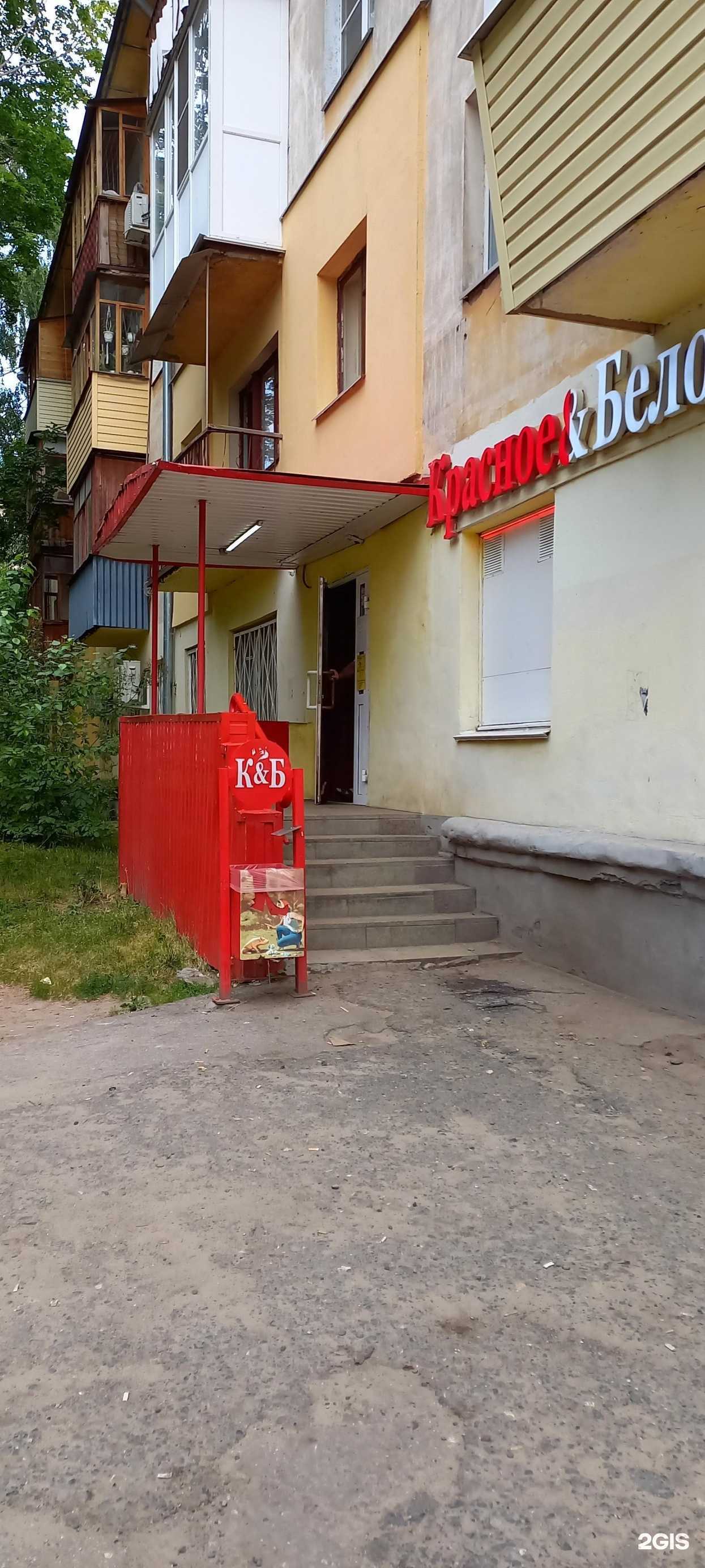 Отзывы на компанию Красное&Белое в г. Нижний Новгород c фото