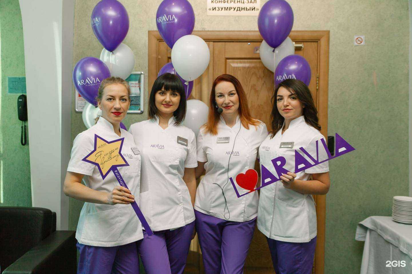 Отзывы на компанию Aravia в Самаре c фото