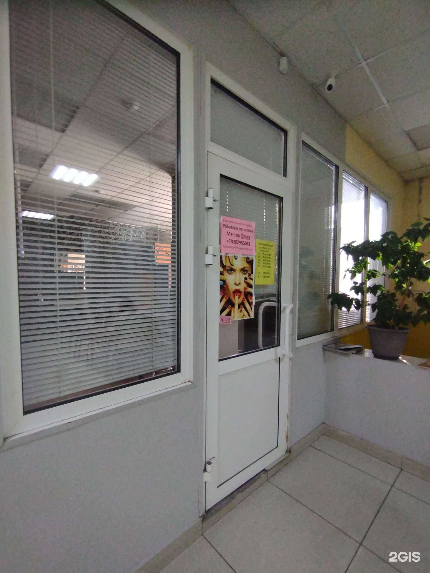 Отзывы на компанию Кабинет ногтевого сервиса в Дзержинске c фото