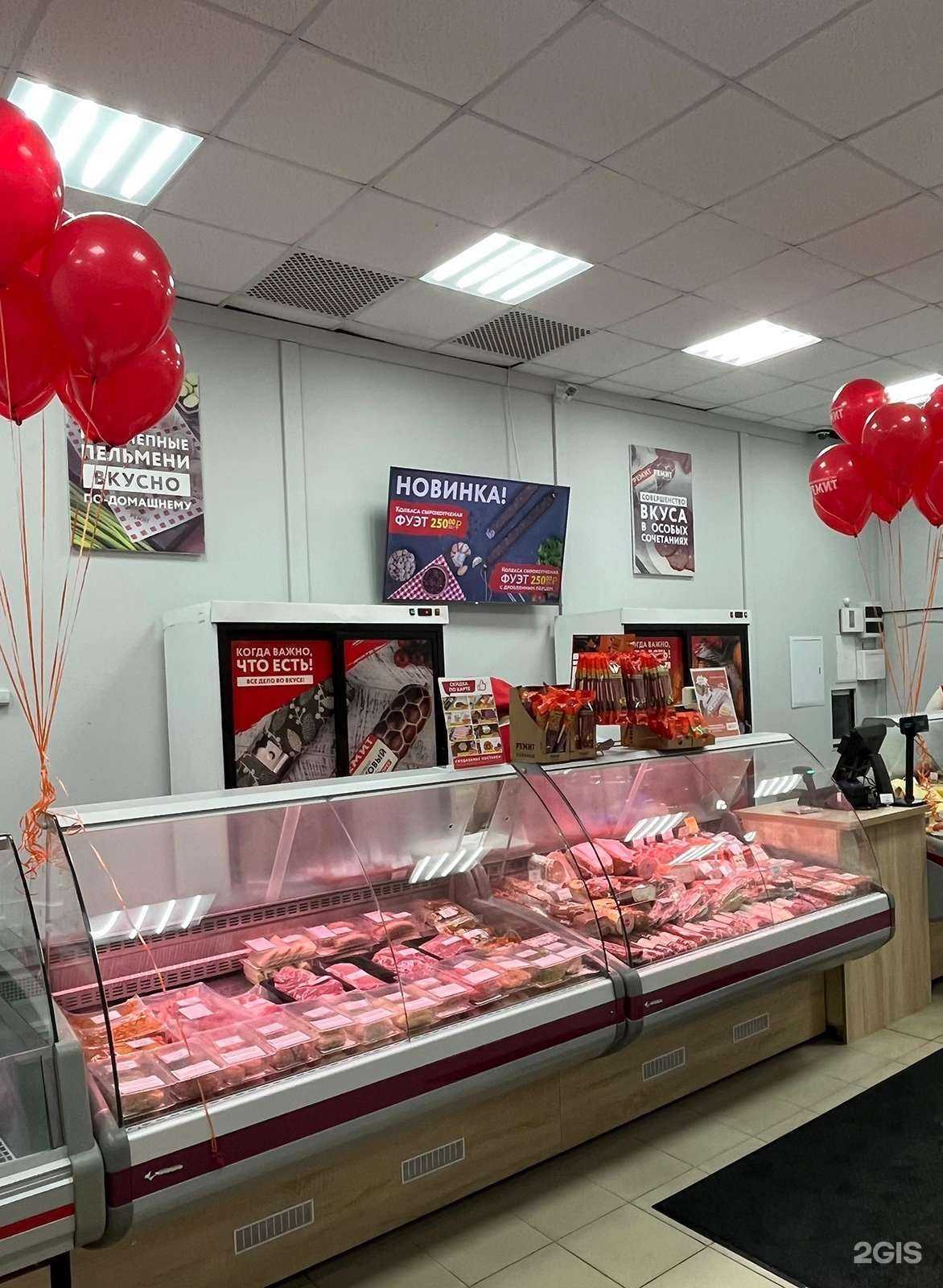 Отзывы на компанию Ремит в Твери c фото