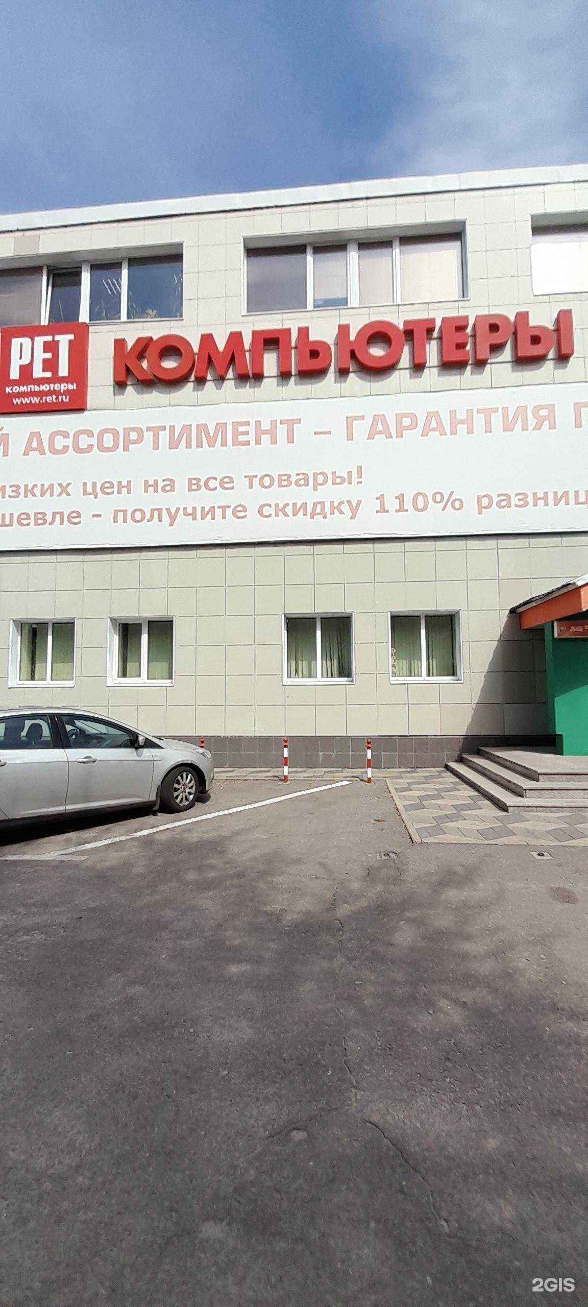 Отзывы на компанию Центр тренинга и развития в Воронеже c фото