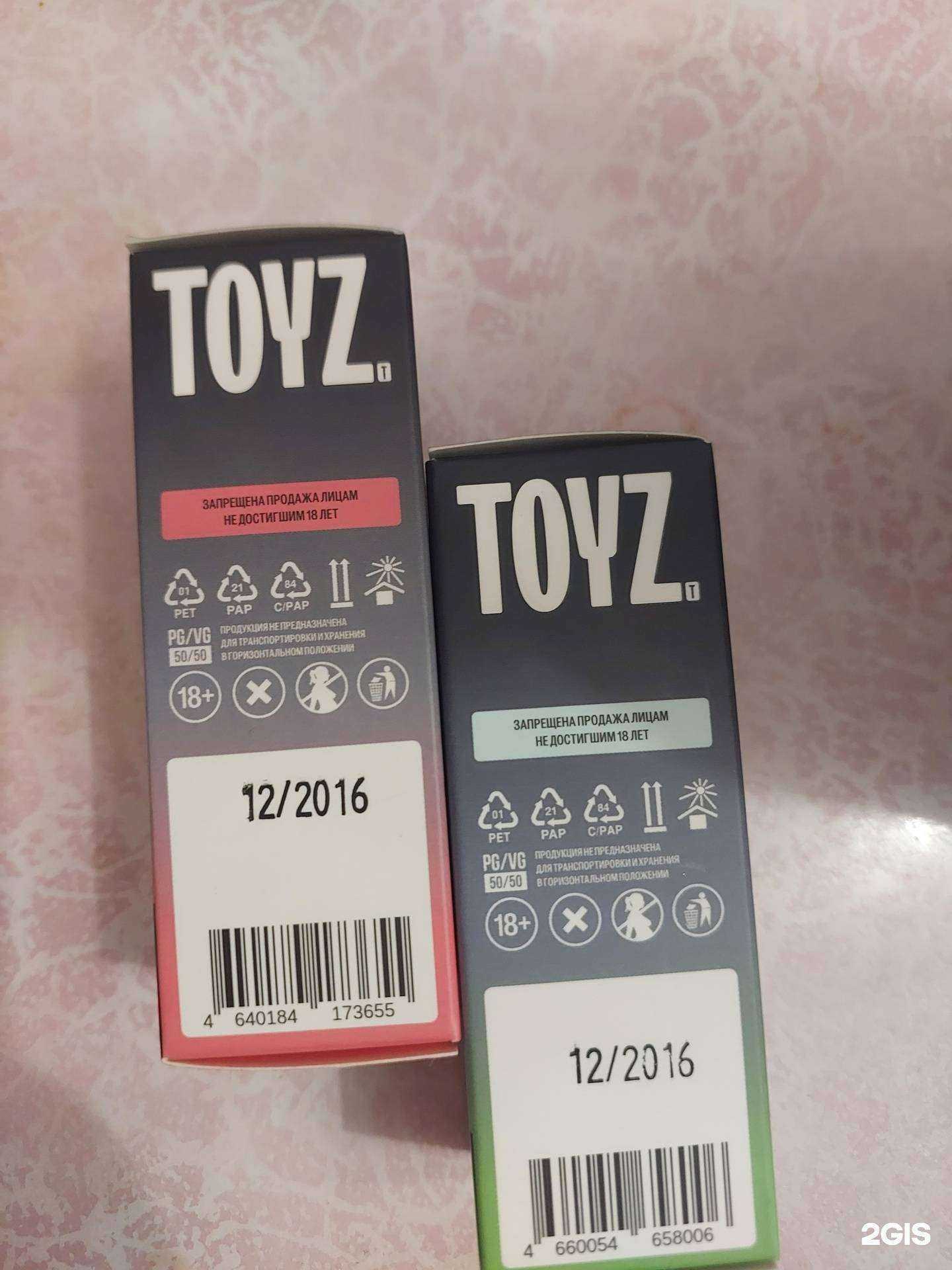 Отзывы на компанию Тьма-тьмущая в Томске c фото