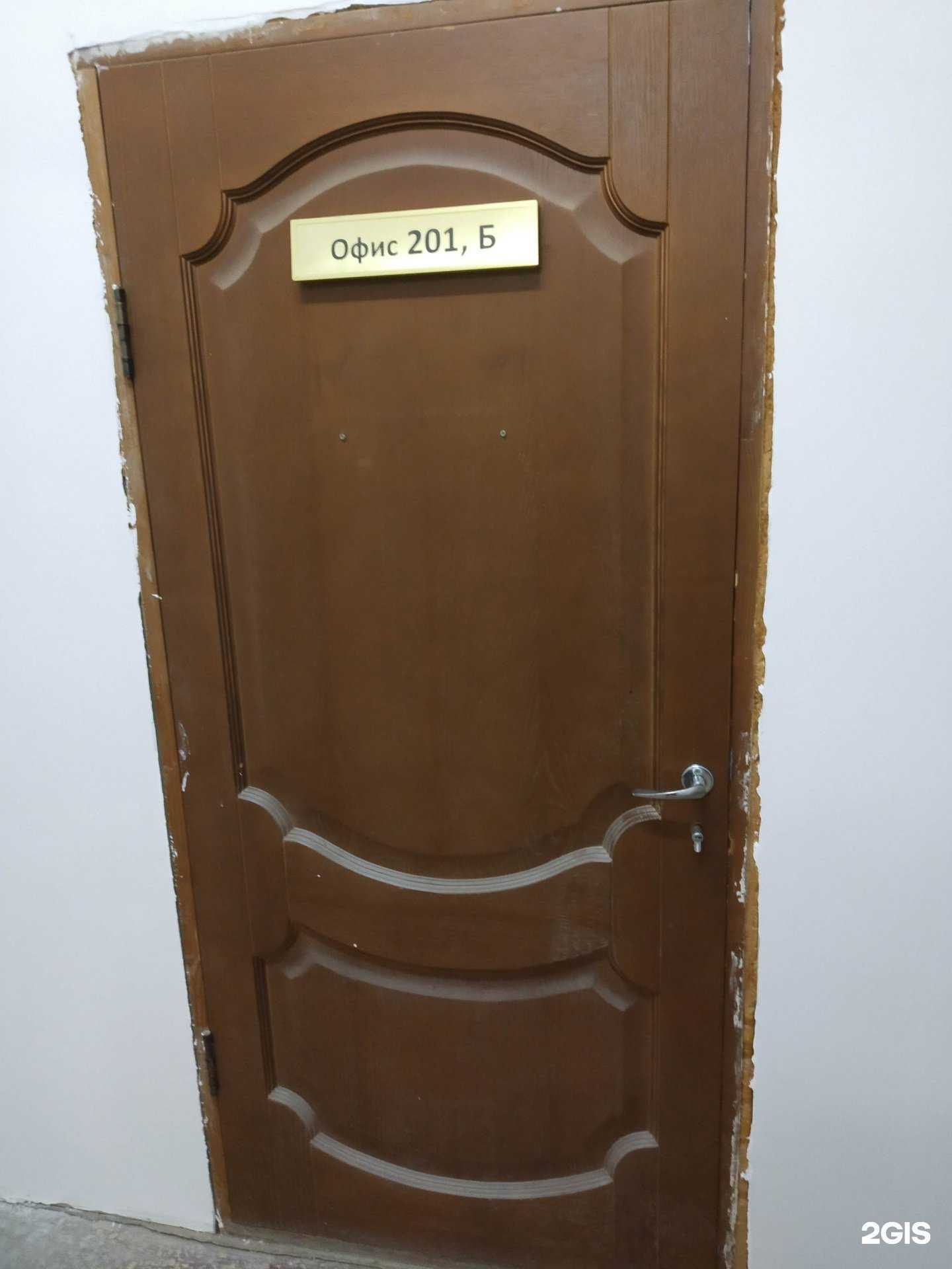 Отзывы на компанию Инвестремстрой в г. Саратов c фото