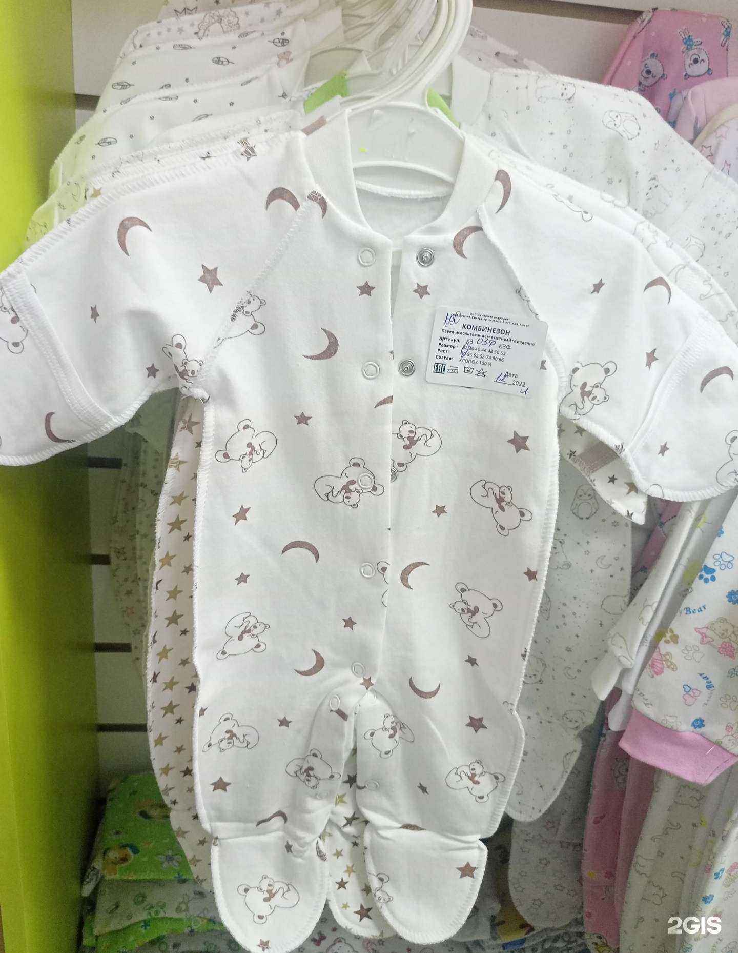 Отзывы на компанию Солнышко в Самаре c фото