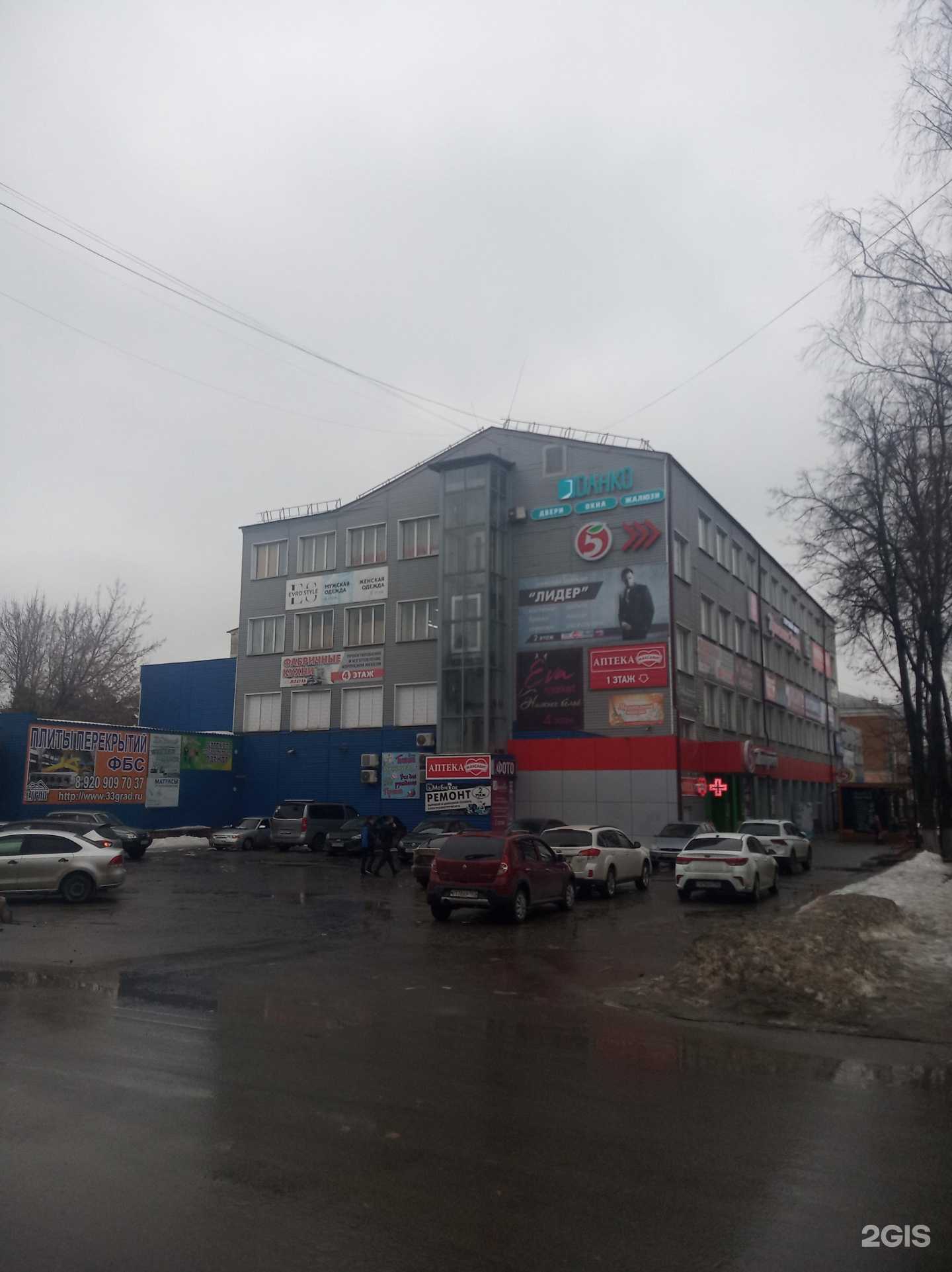 Отзывы на компанию Столбери в Выксе c фото - фотография 2 из 2