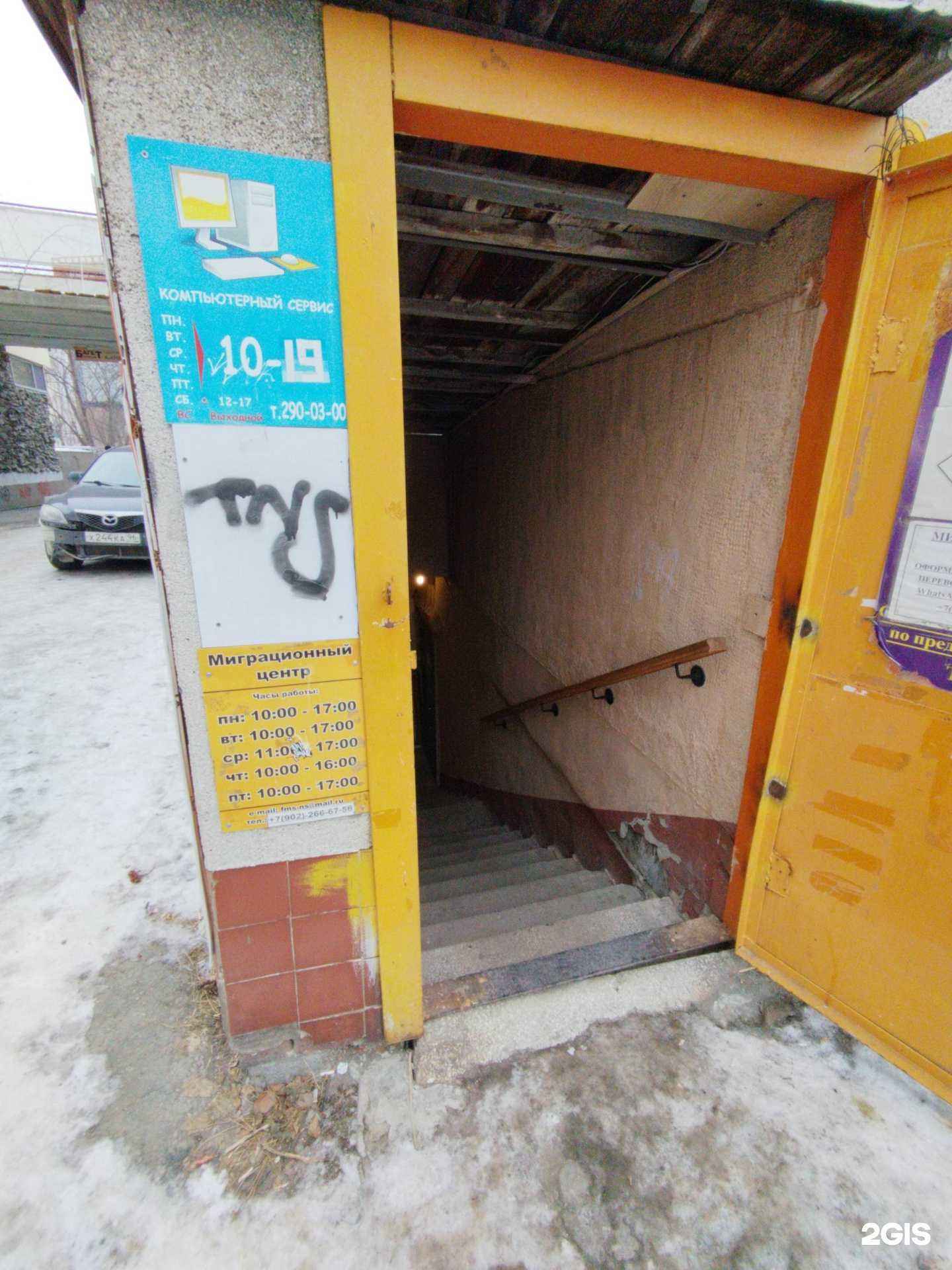 Отзывы на компанию Новый статус в Екатеринбурге c фото