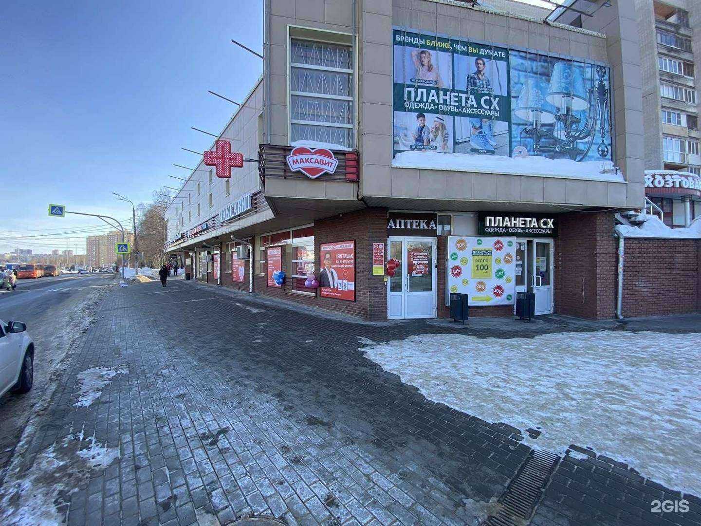 Отзывы на компанию Максавит в г. Нижний Новгород c фото