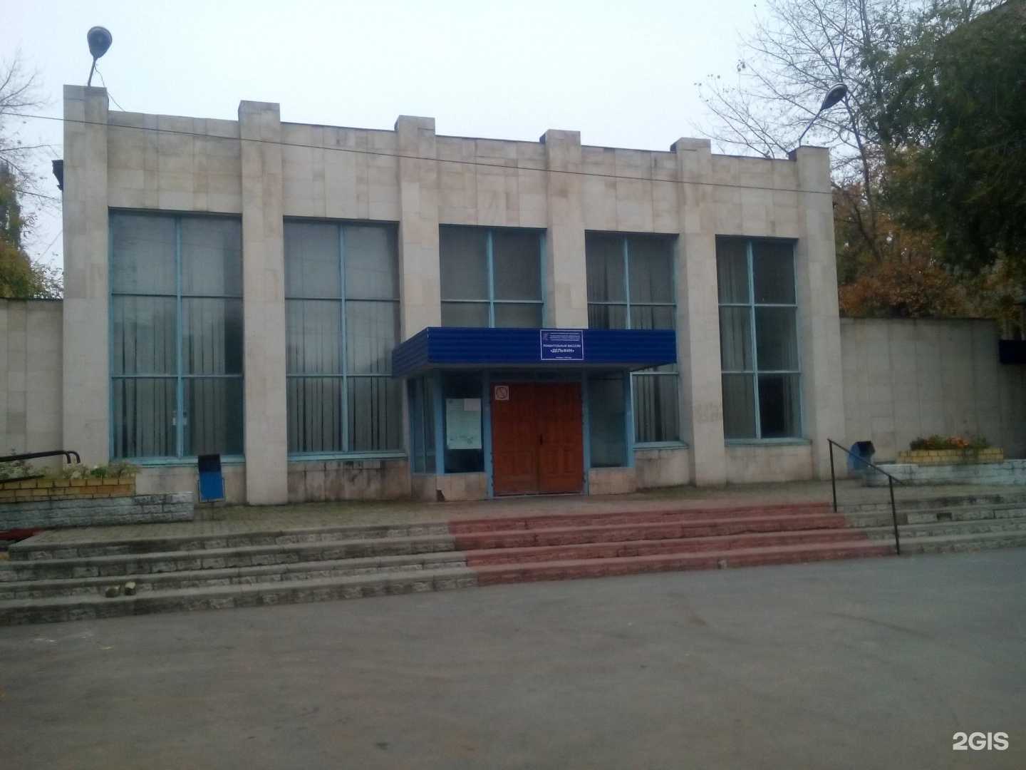 Отзывы на компанию Дельфин в Тольятти c фото