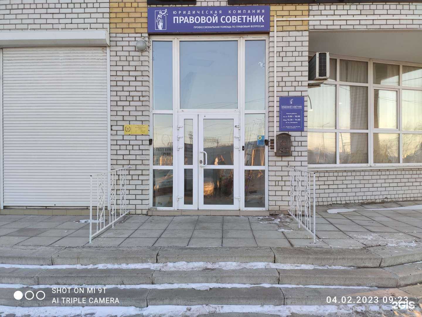 Отзывы на компанию Правовой советник в Тюмени c фото