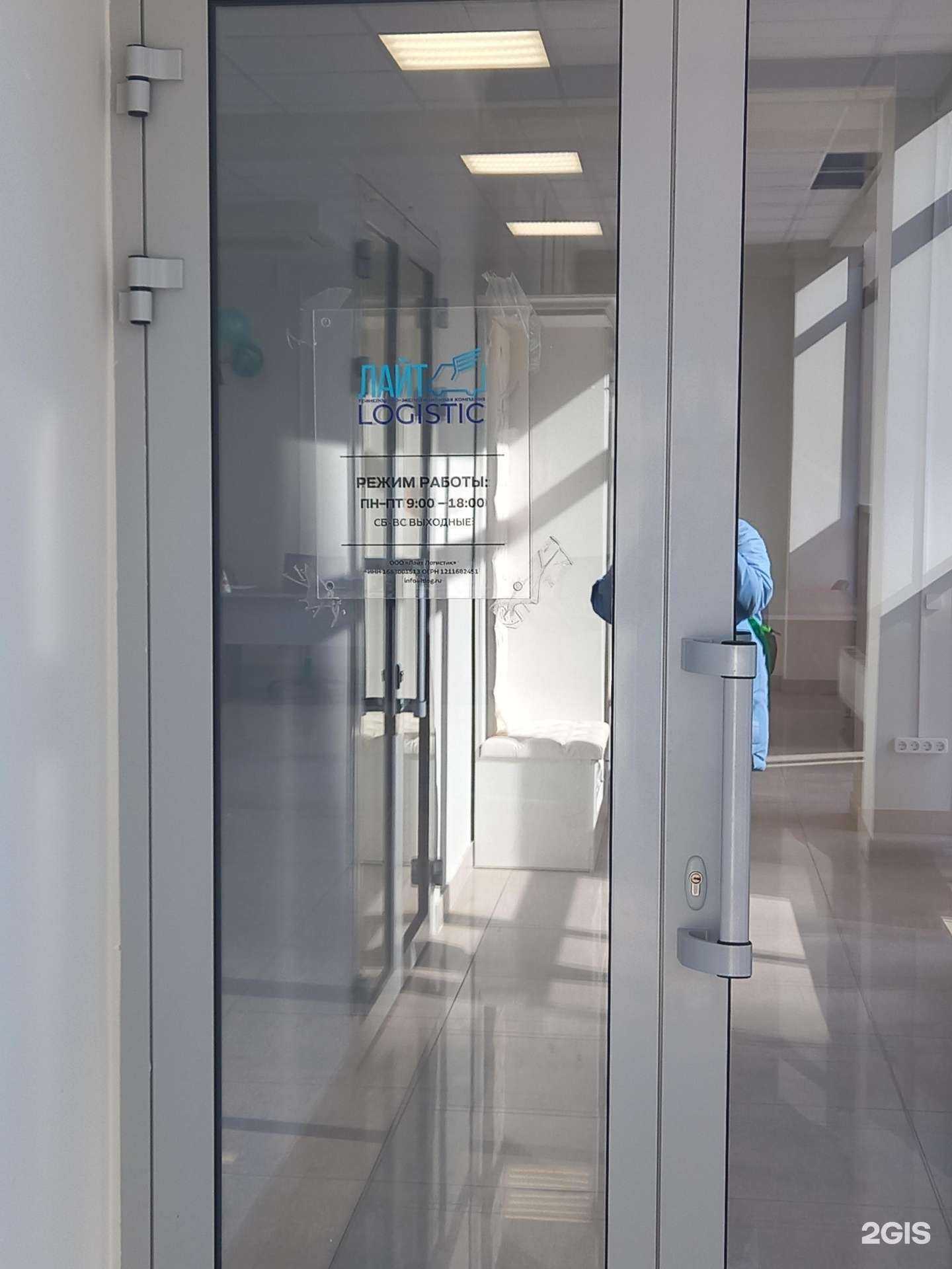 Отзывы на компанию Лайт Логистик в Краснодаре c фото