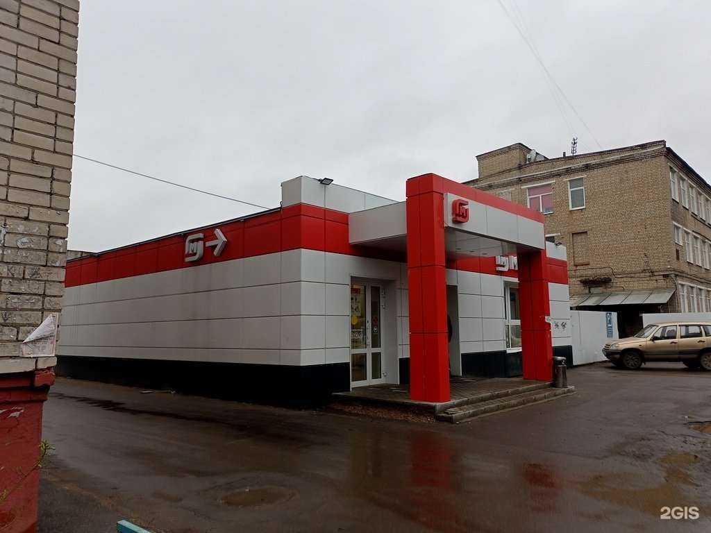 Отзывы на компанию Айсберг в Иванове c фото - фотография 2 из 2