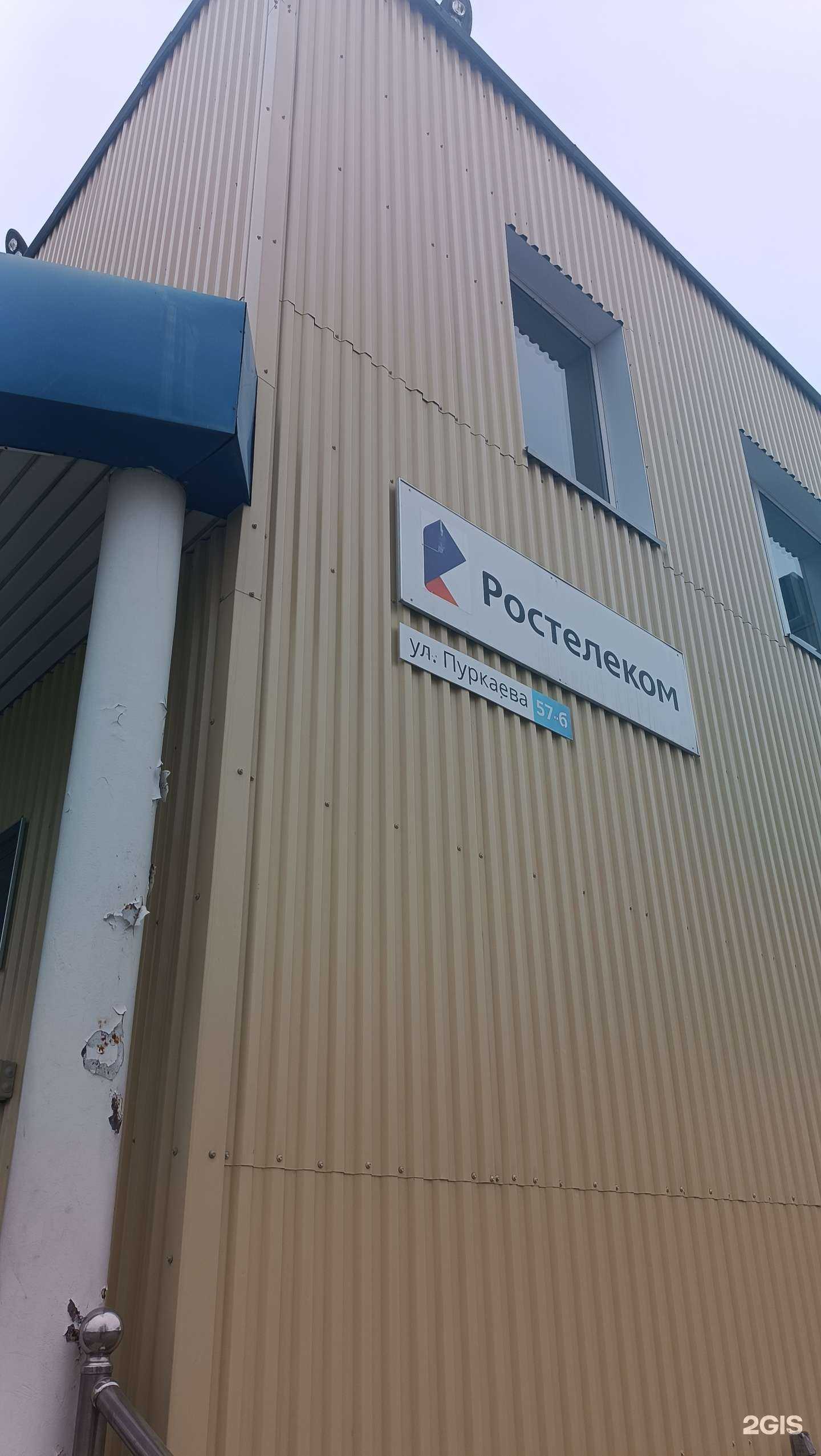 Отзывы на компанию Баланс Плюс в Южно-Сахалинске c фото - фотография 2 из 2