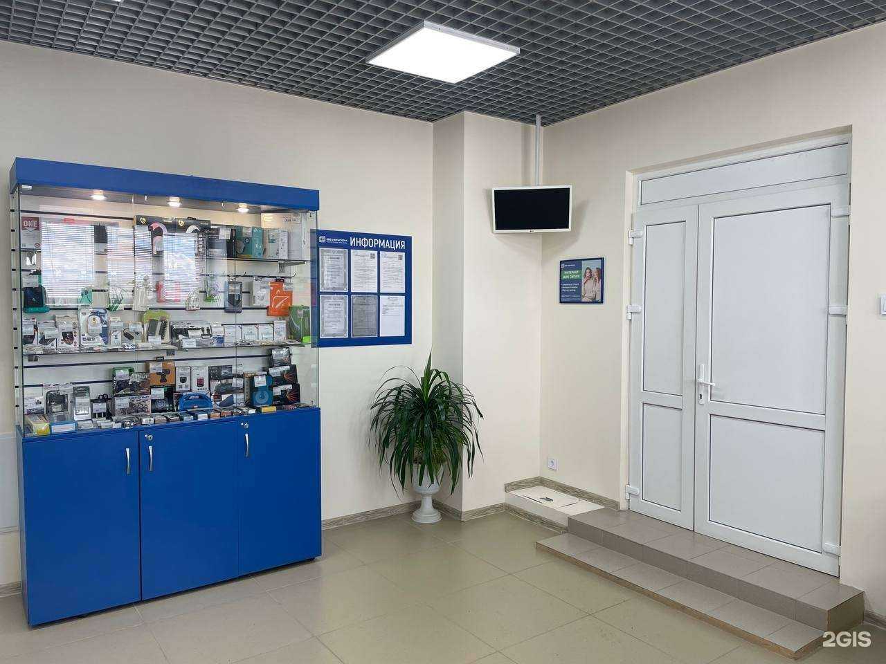 Отзывы на компанию Sevencom в г. Полевской c фото