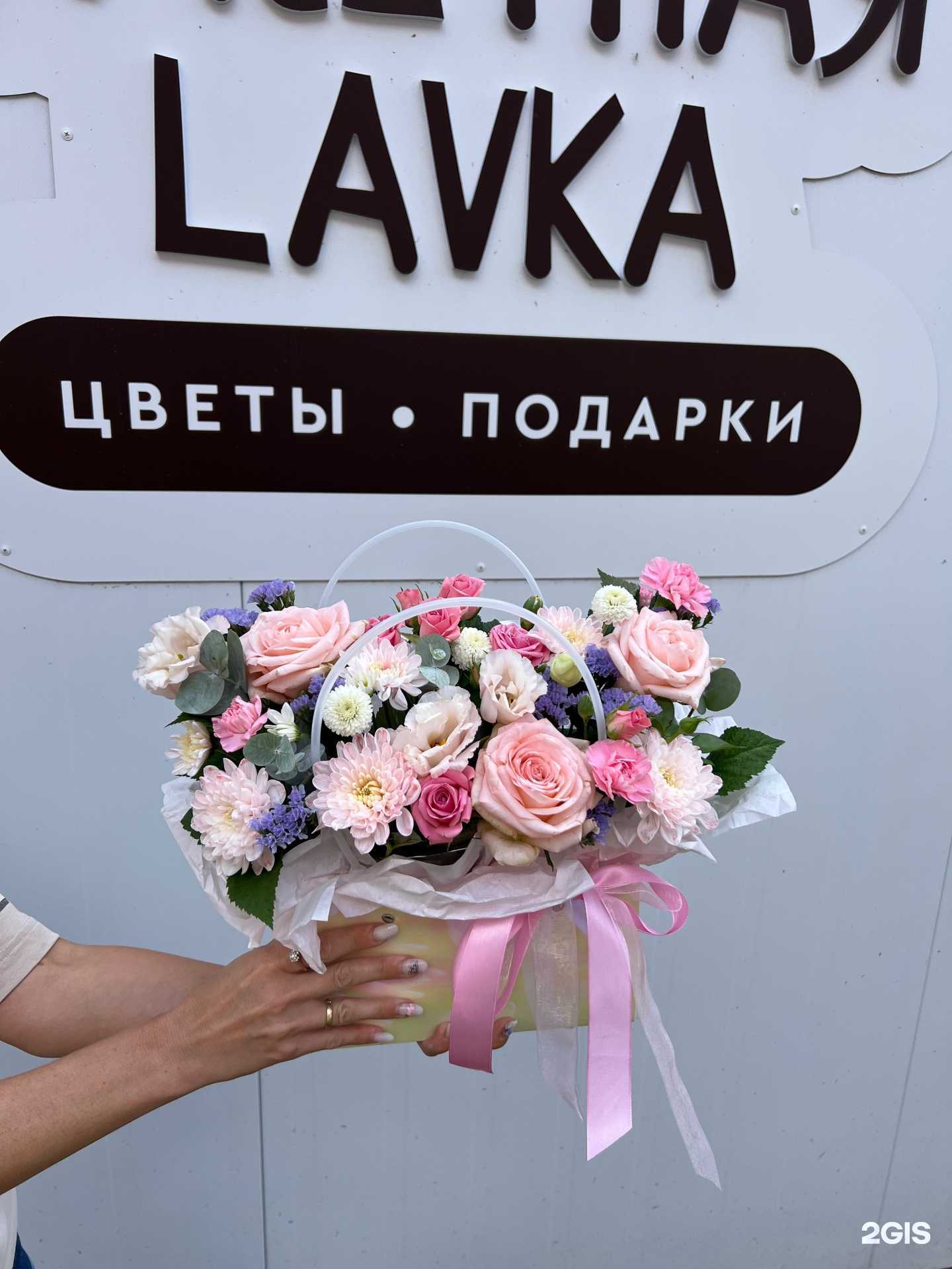 Отзывы на компанию Букетная Lavka в г. Жигулевск c фото