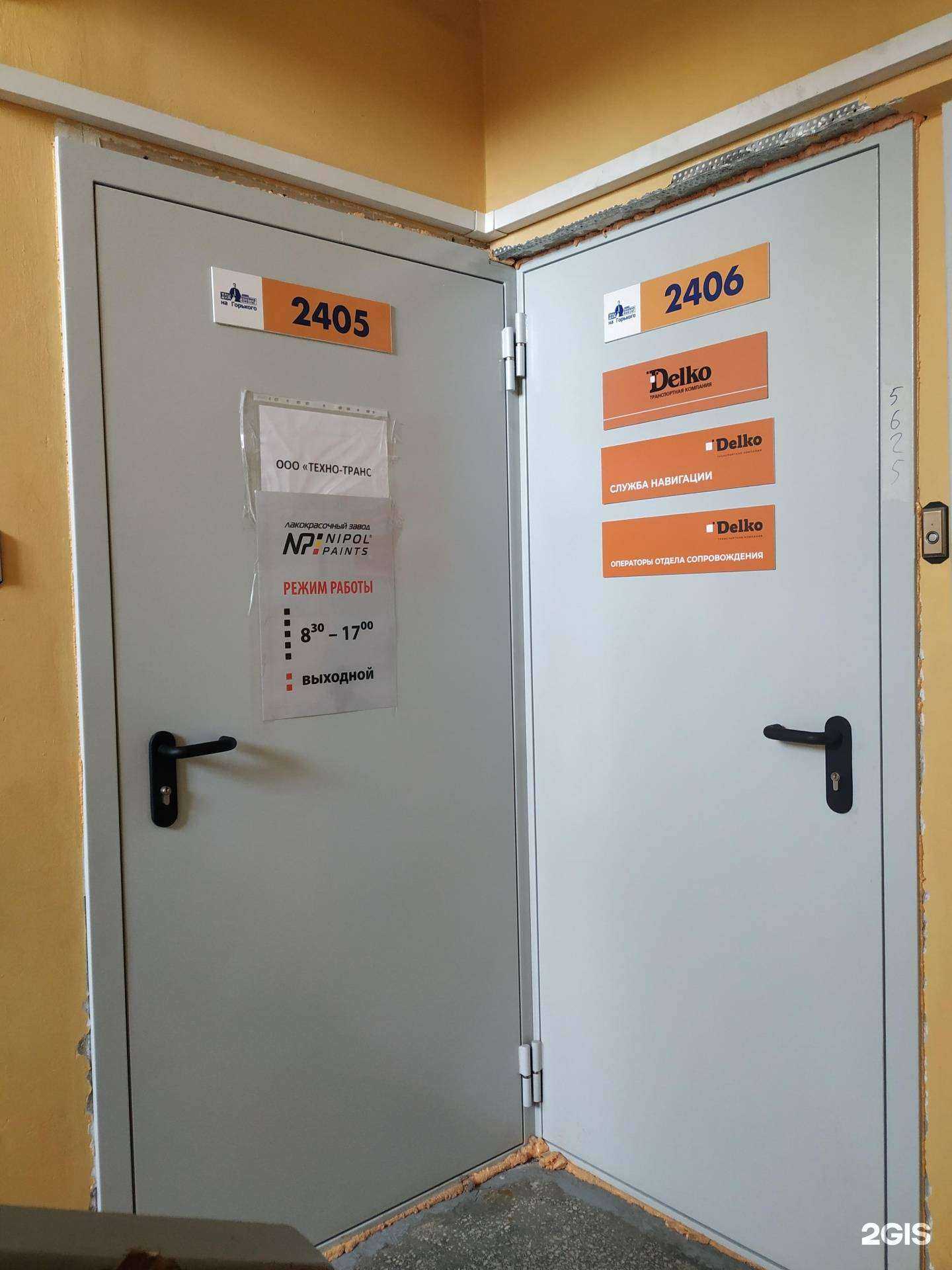 Отзывы на компанию Техно-транс в Челябинске c фото