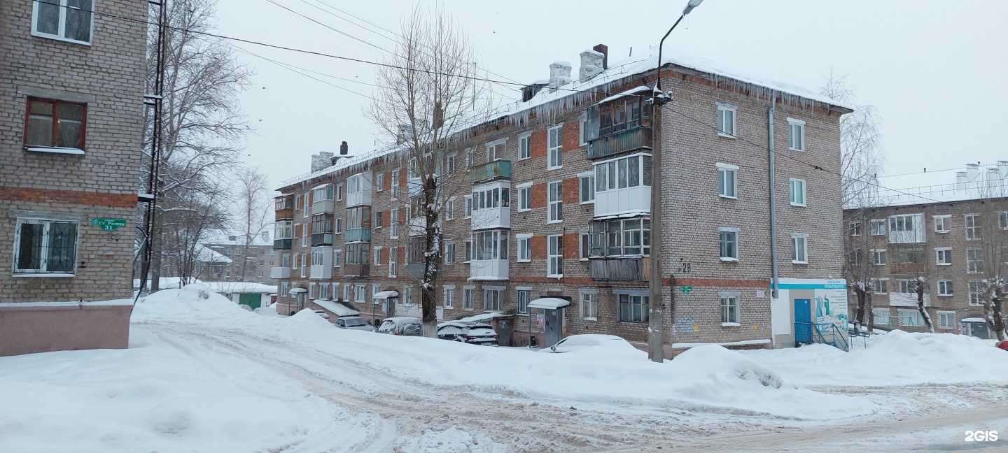 Отзывы на компанию Твоё время в Соликамске c фото - фотография 2 из 2