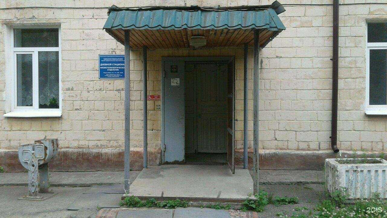 Отзывы на компанию Детская городская больница в Нижнем Тагиле c фото