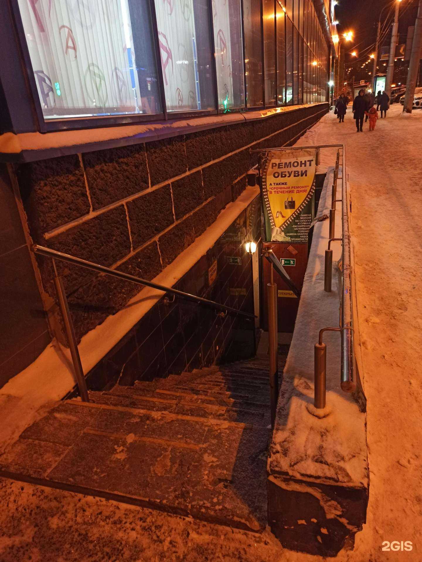 Отзывы на компанию Мастерская по ремонту обуви в г. Мурманск c фото