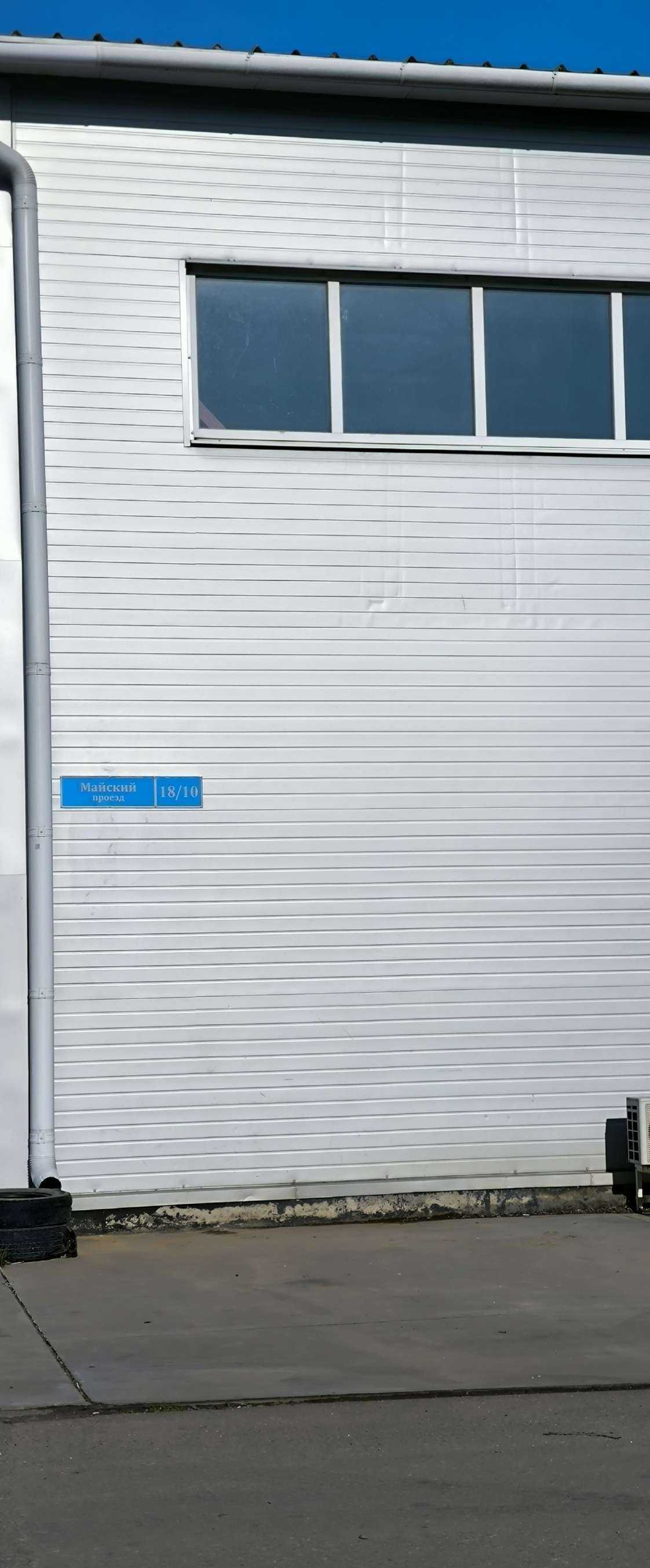 Отзывы на компанию Европласт в Краснодаре c фото - фотография 2 из 2