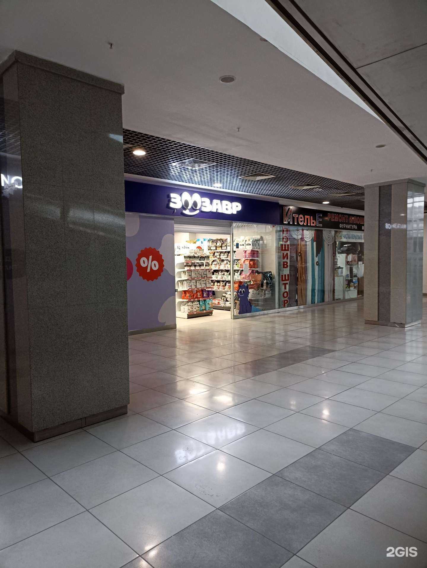 Отзывы на компанию Зоозавр в Челябинске c фото