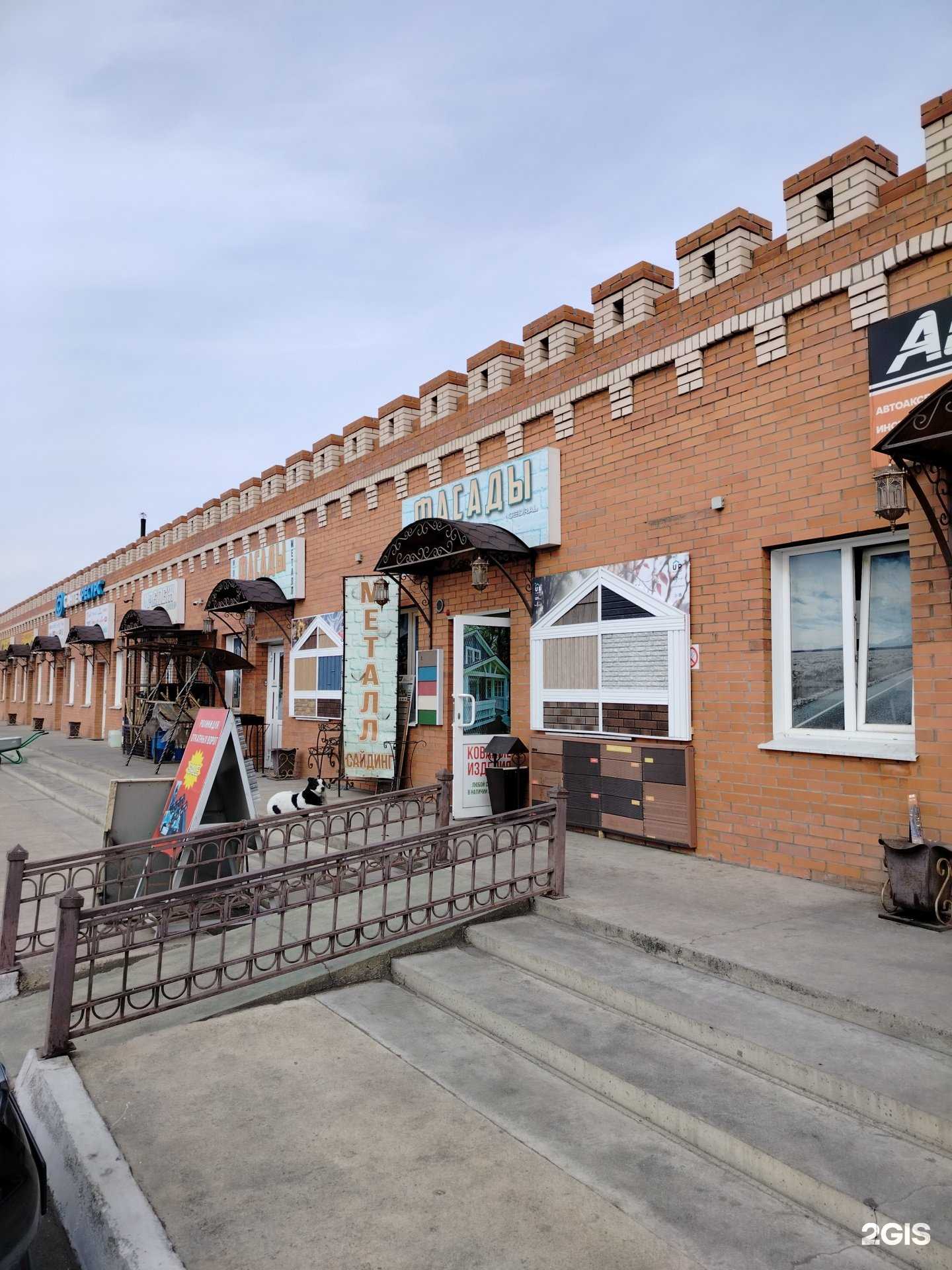 Отзывы на компанию Компания по продаже фасадных материалов в Чите c фото